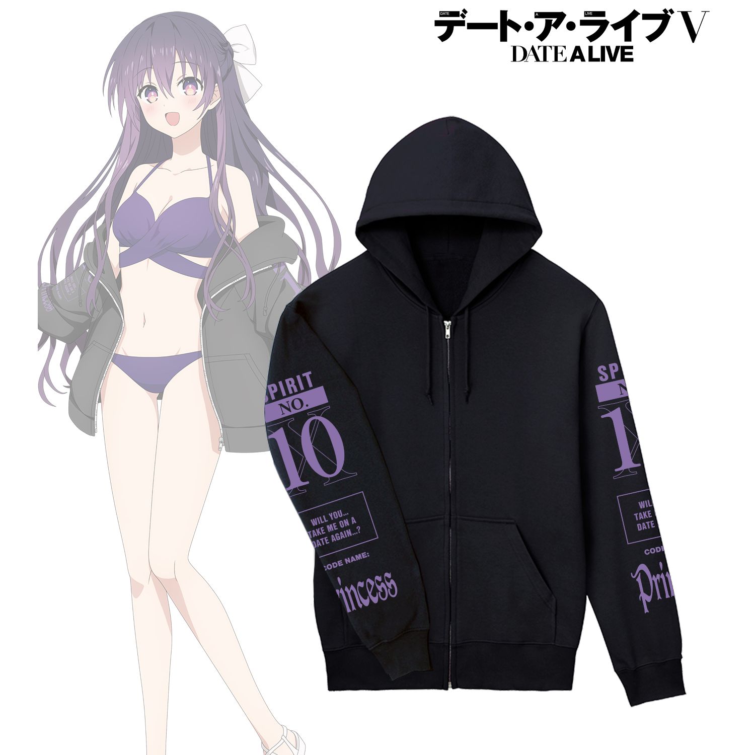描き下ろし 夜刀神十香 ビーチデートver. 着用ジップパーカーユニセックス(サイズ/XXL) - 公式商品画像 | AniSmile