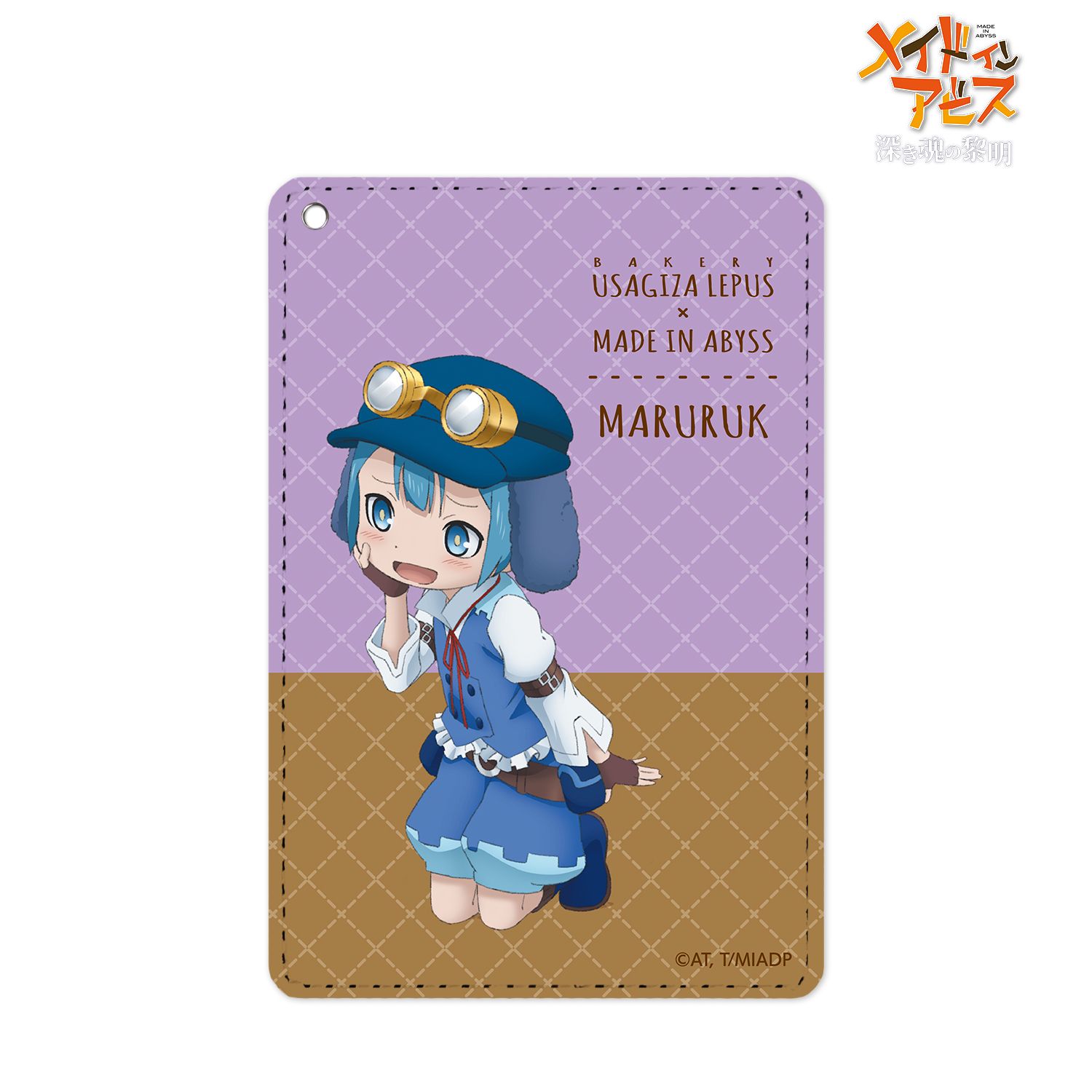 劇場版メイドインアビス 深き魂の黎明 描き下ろしイラスト 兎座ナナチ マルルク 1ポケットパスケース vol.3 - AniSmile