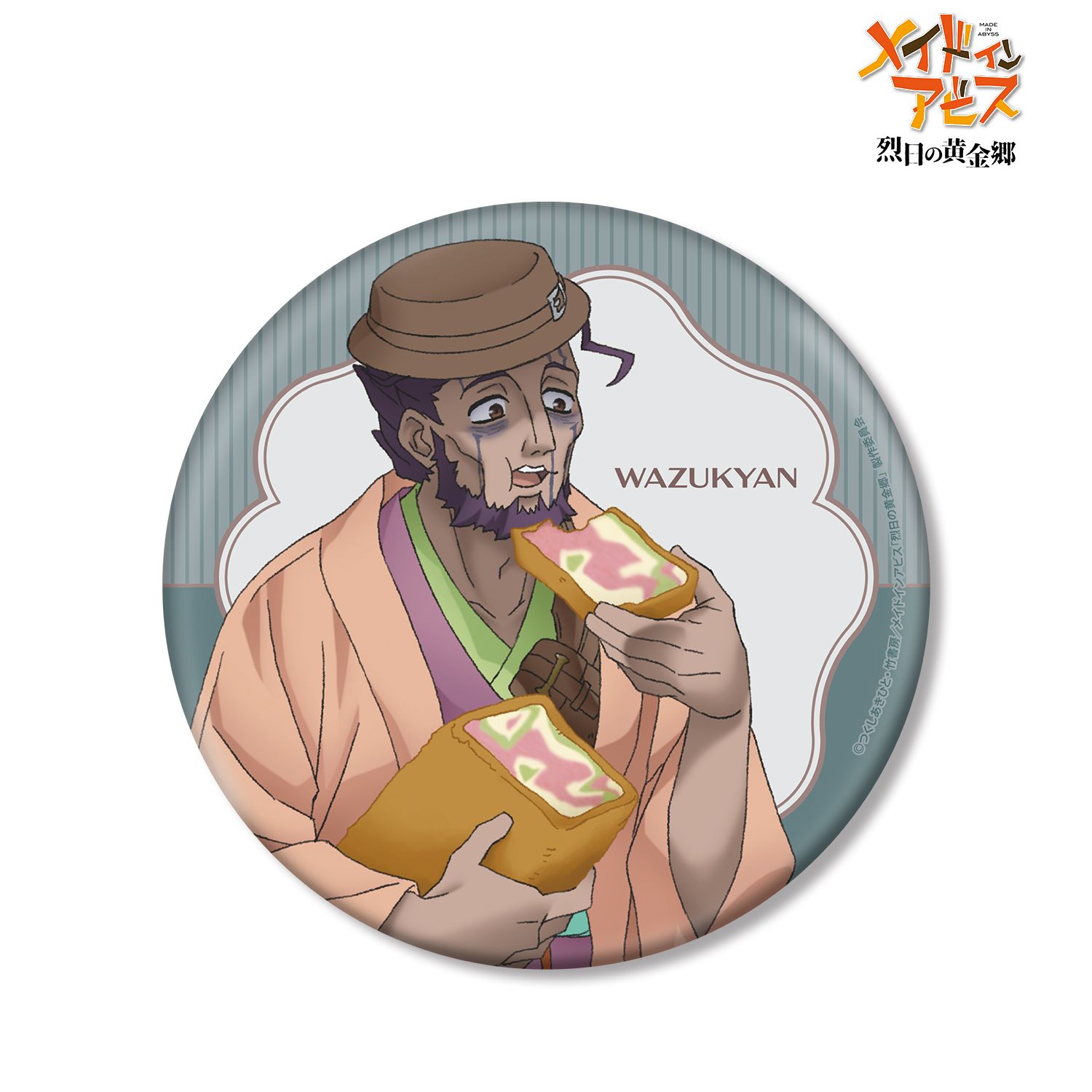メイドインアビス 烈日の黄金郷 描き下ろしイラスト 兎座ナナチ 第5弾 ワズキャン BIG缶バッジ - 公式商品画像 | AniSmile
