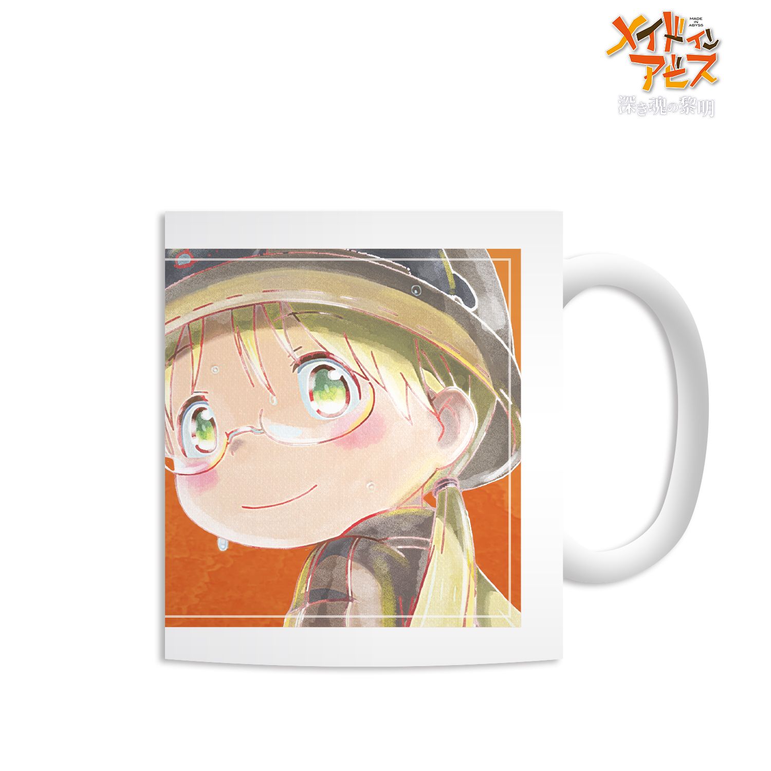 劇場版メイドインアビス 深き魂の黎明 リコ Ani-Art マグカップ - 公式商品画像 | AniSmile