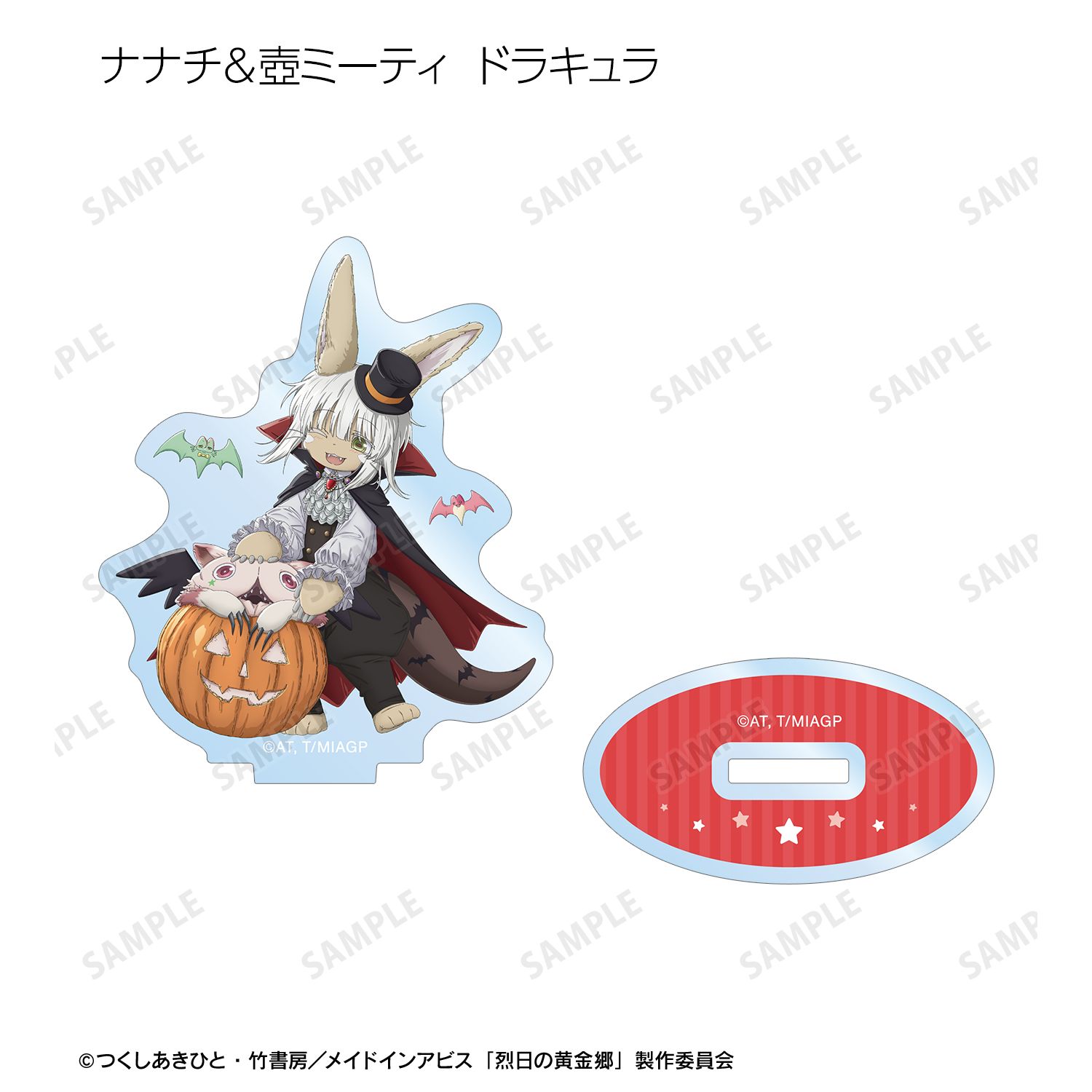 メイドインアビス 烈日の黄金郷 描き下ろし ハロウィンver. トレーディングアクリルスタンド(単位/単品) 画像 5 | AniSmile