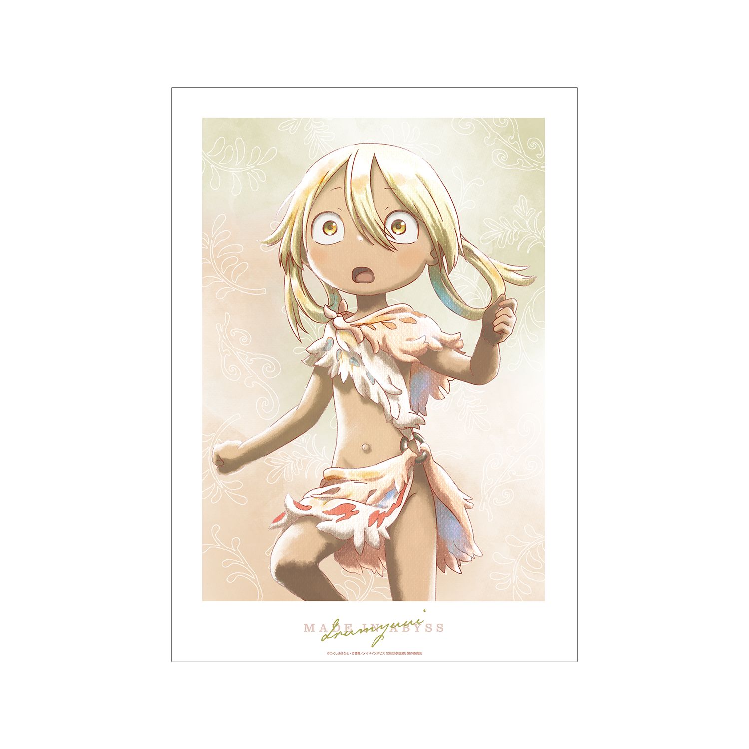 メイドインアビス 烈日の黄金郷 イルミューイ Ani-Art aqua label A3マット加工ポスター 画像 2 | AniSmile
