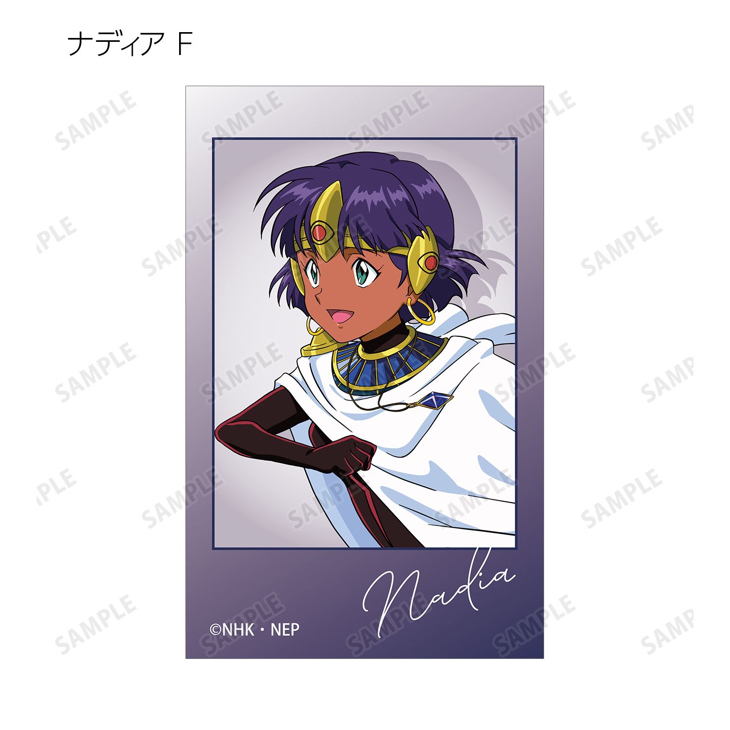 ふしぎの海のナディア 描き起こし ナディアクロニクルver. トレーディングイラストカード(単位/単品) 画像 4 | AniSmile