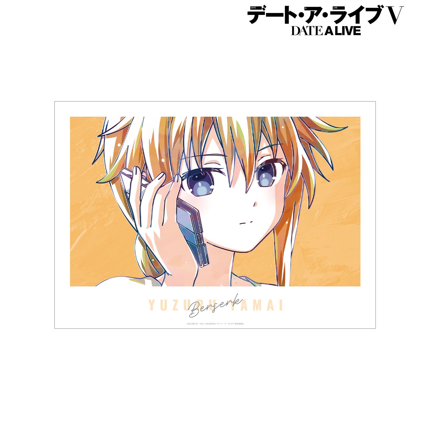 アニメ「デート・ア・ライブV」 八舞夕弦 Ani-Art 第2弾 A3マット加工ポスター - 公式商品画像 | AniSmile