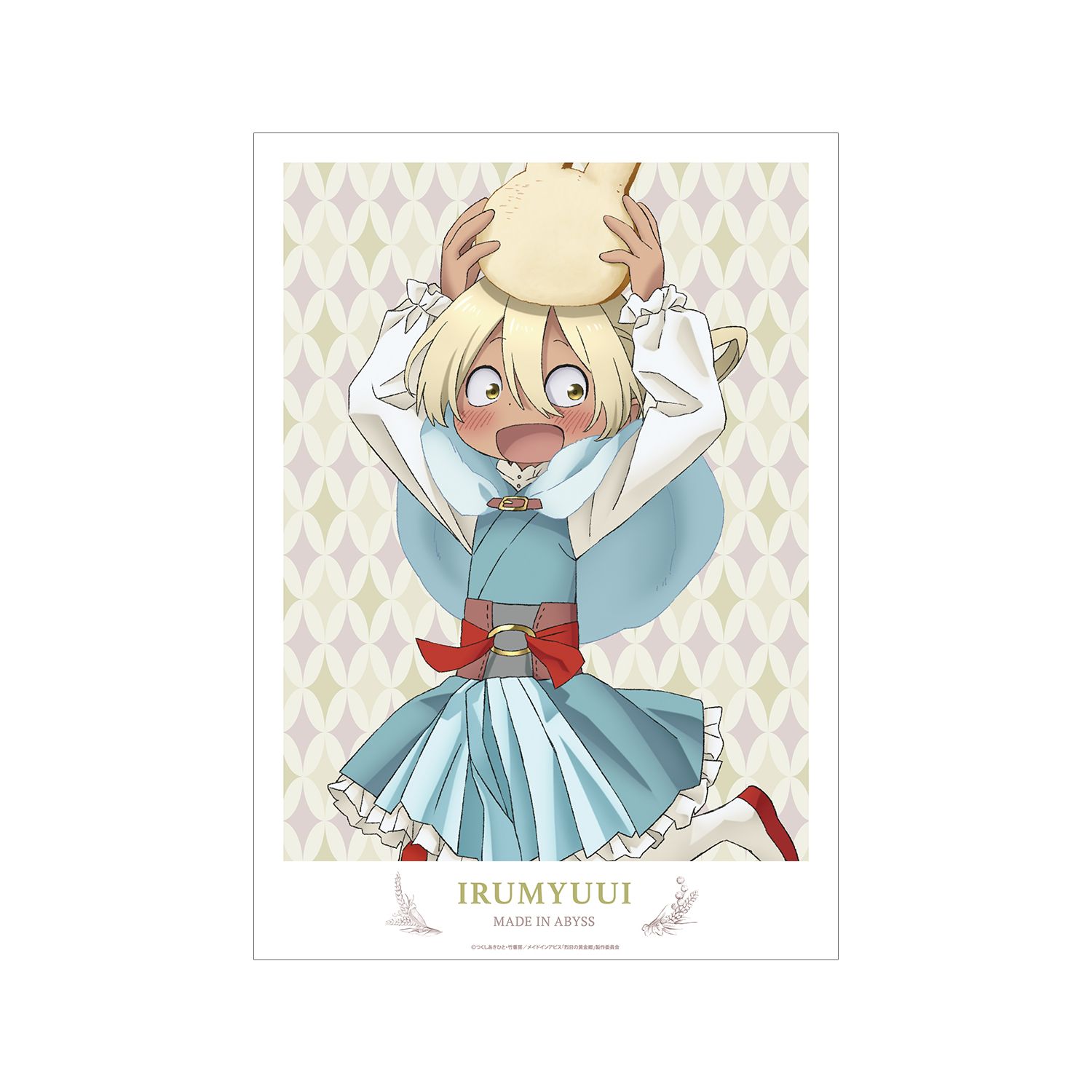 メイドインアビス 烈日の黄金郷 描き下ろしイラスト 兎座ナナチ 第5弾 イルミューイ A3マット加工ポスター 画像 2 | AniSmile