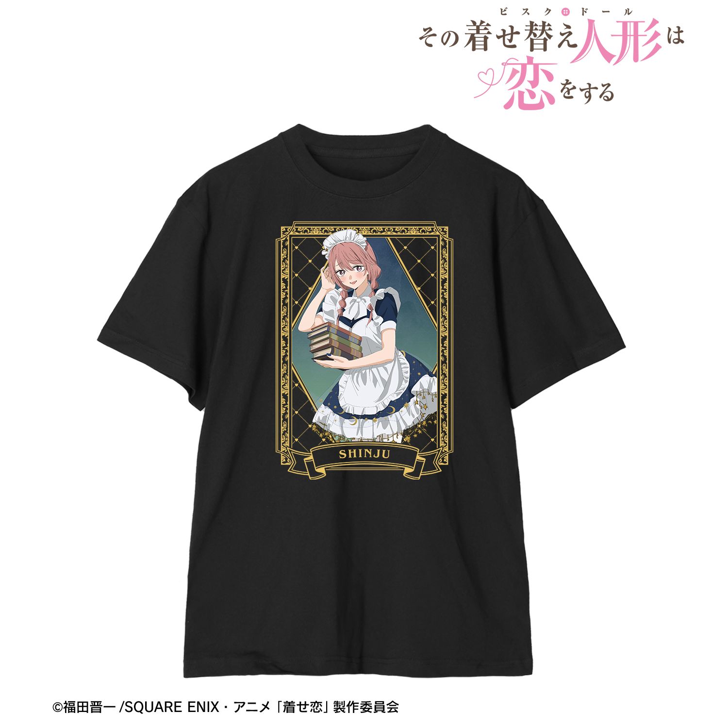 TVアニメ「その着せ替え人形は恋をする」Season 2 描き下ろし 乾 心寿 星空メイドver. Teeユニセックス(サイズ/XXL) 画像 2 | AniSmile