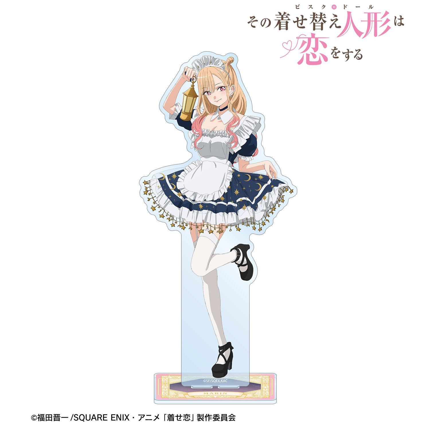 TVアニメ「その着せ替え人形は恋をする」Season 2 描き下ろし 喜多川 海夢 星空メイドver. BIGアクリルスタンド 画像 3 | AniSmile