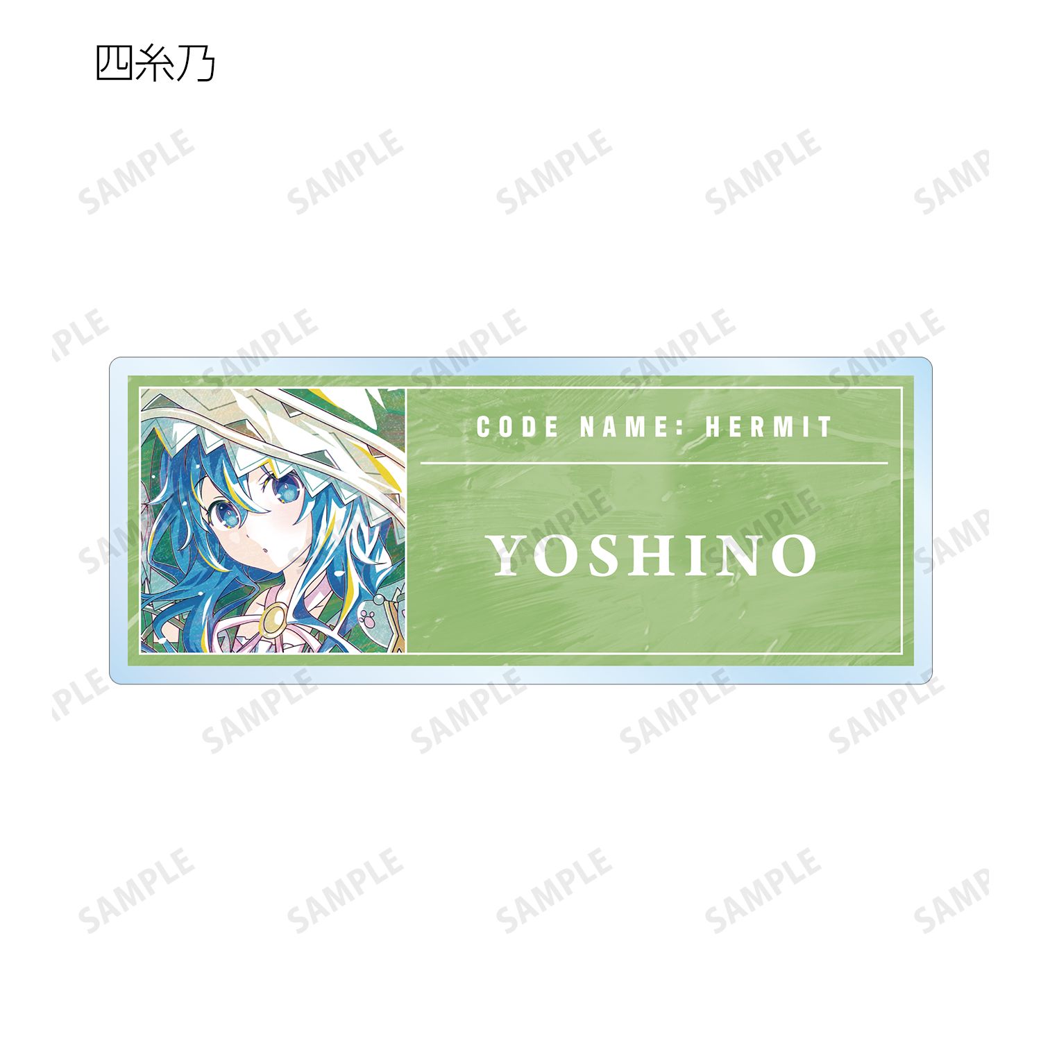アニメ「デート・ア・ライブV」 トレーディング Ani-Art アクリルネームプレート(単位/単品) 画像 6 | AniSmile
