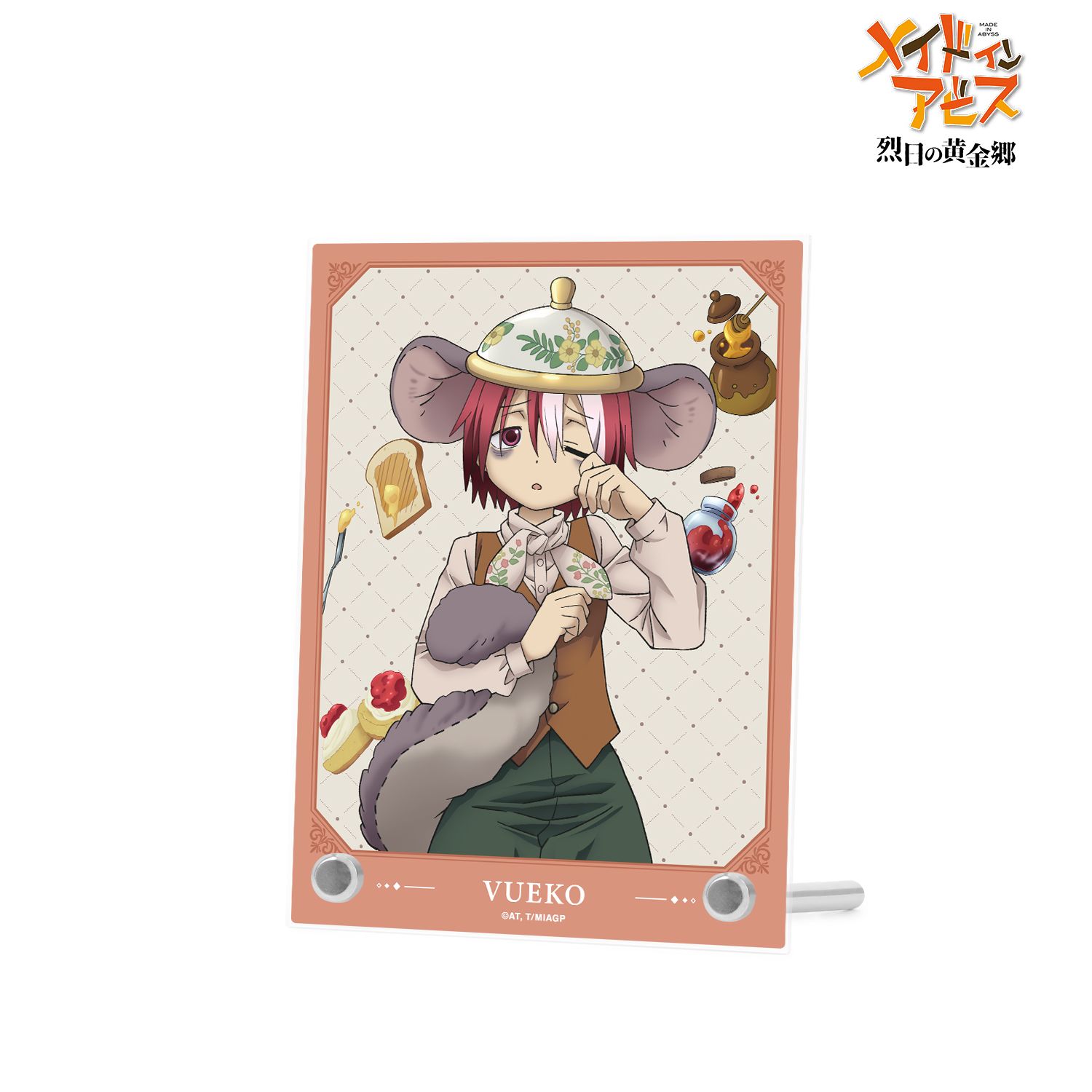 メイドインアビス 烈日の黄金郷 描き下ろし ヴエコ 不思議の国のアリスver. A6アクリルパネル 画像 2 | AniSmile