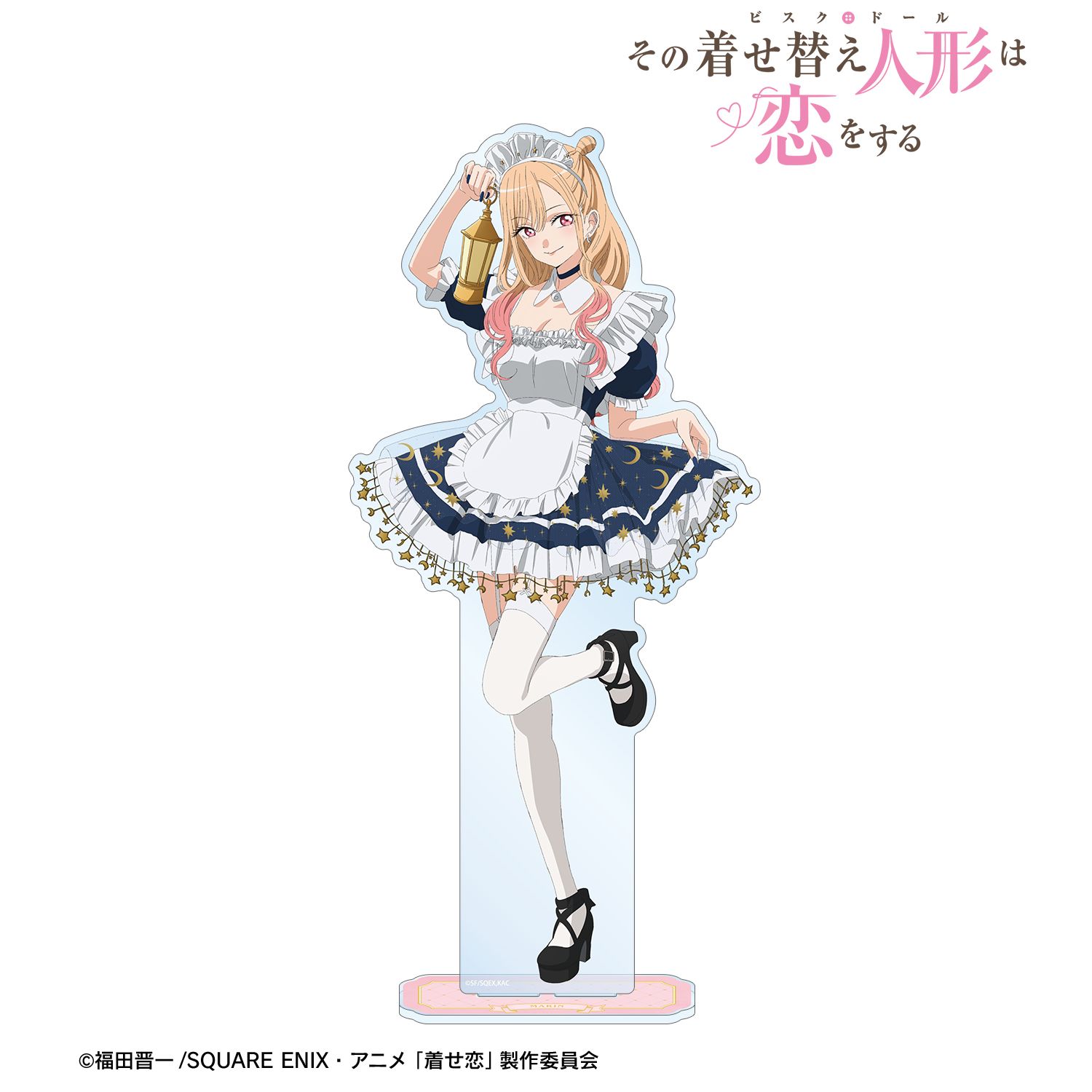 TVアニメ「その着せ替え人形は恋をする」Season 2 描き下ろし 喜多川 海夢 星空メイドver. 特大アクリルスタンド 画像 4 | AniSmile