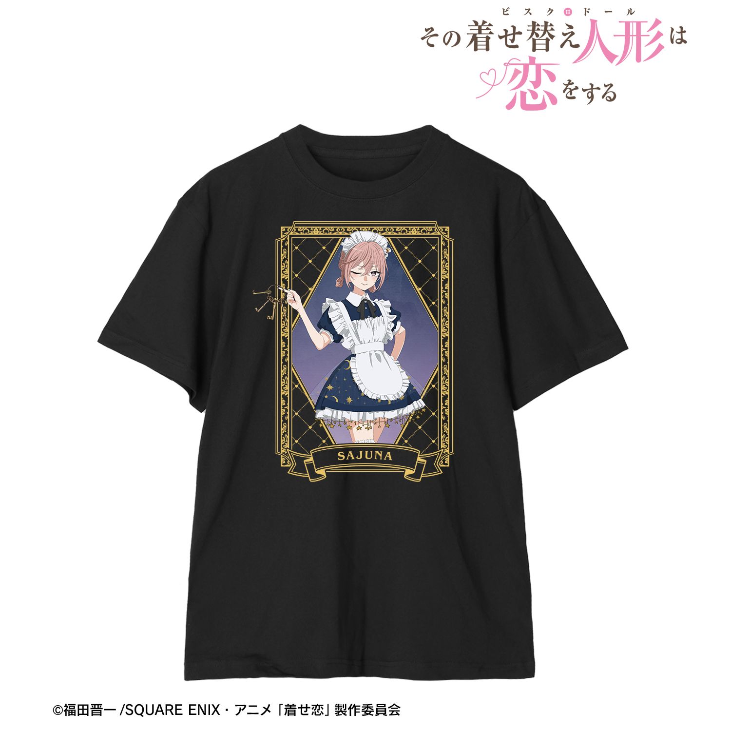 TVアニメ「その着せ替え人形は恋をする」Season 2 描き下ろし 乾 紗寿叶 星空メイドver. Teeユニセックス(サイズ/XL) 画像 2 | AniSmile