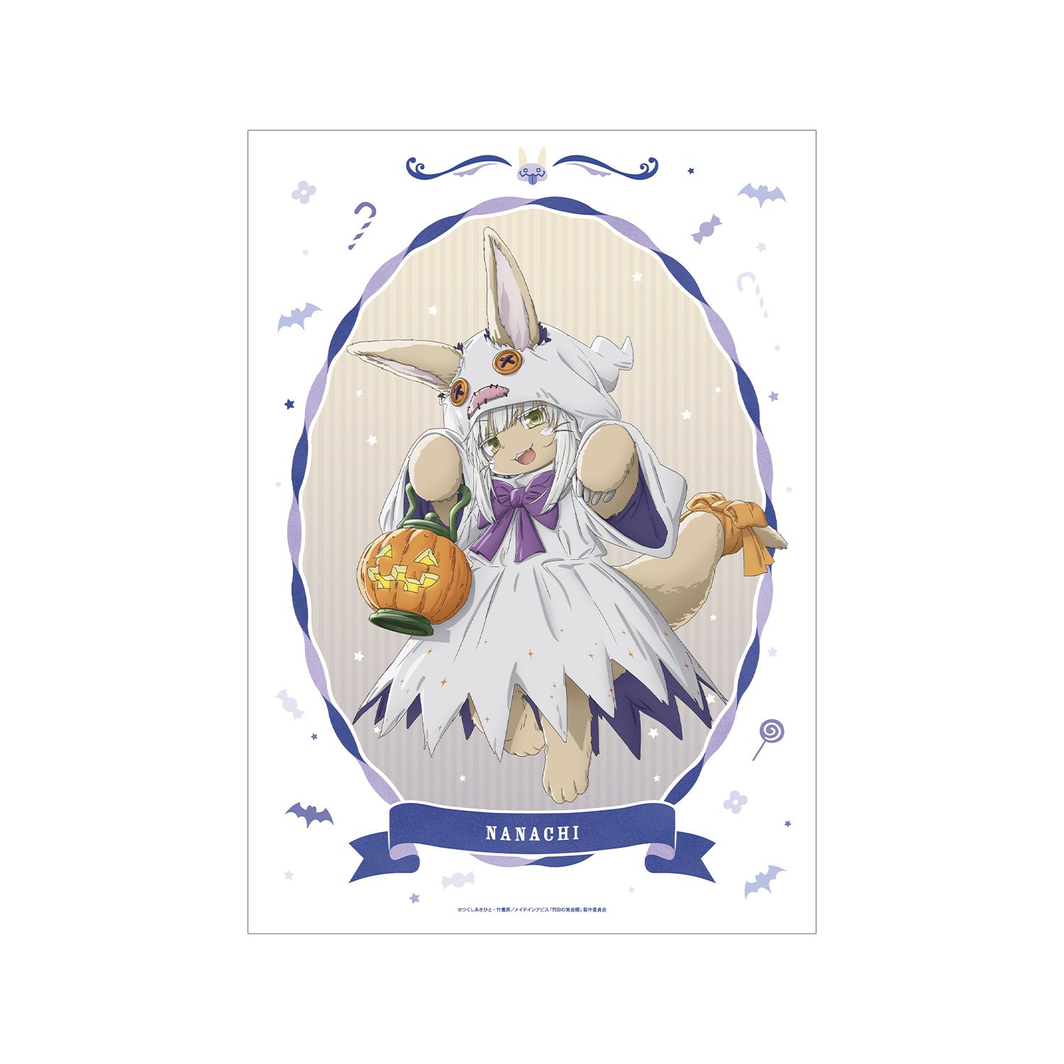 メイドインアビス 烈日の黄金郷 描き下ろし ナナチ 幽霊 ハロウィンver. A3マット加工ポスター 画像 2 | AniSmile