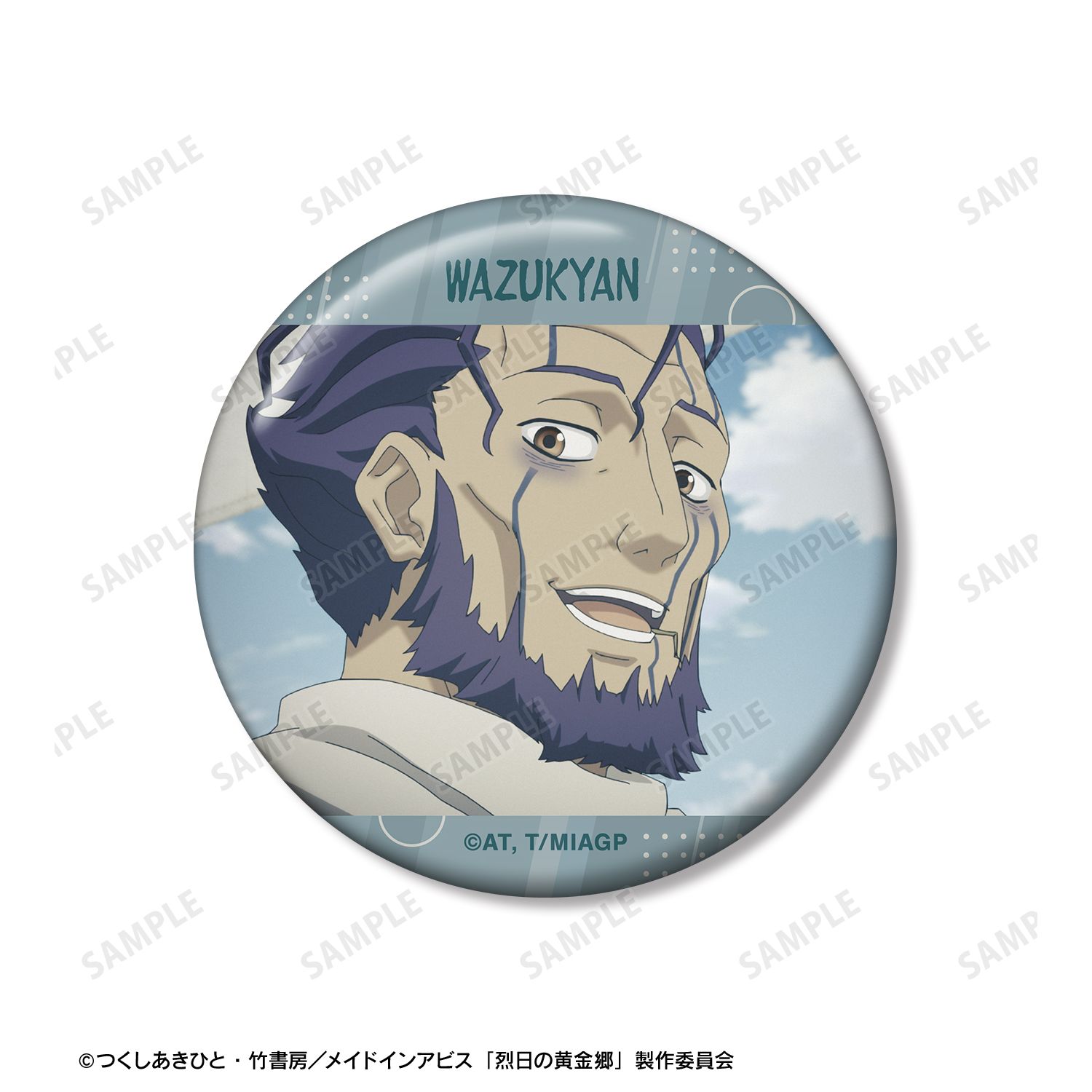 メイドインアビス 烈日の黄金郷 ワズキャン 場面写缶バッジ2個セット - 公式商品画像 | AniSmile