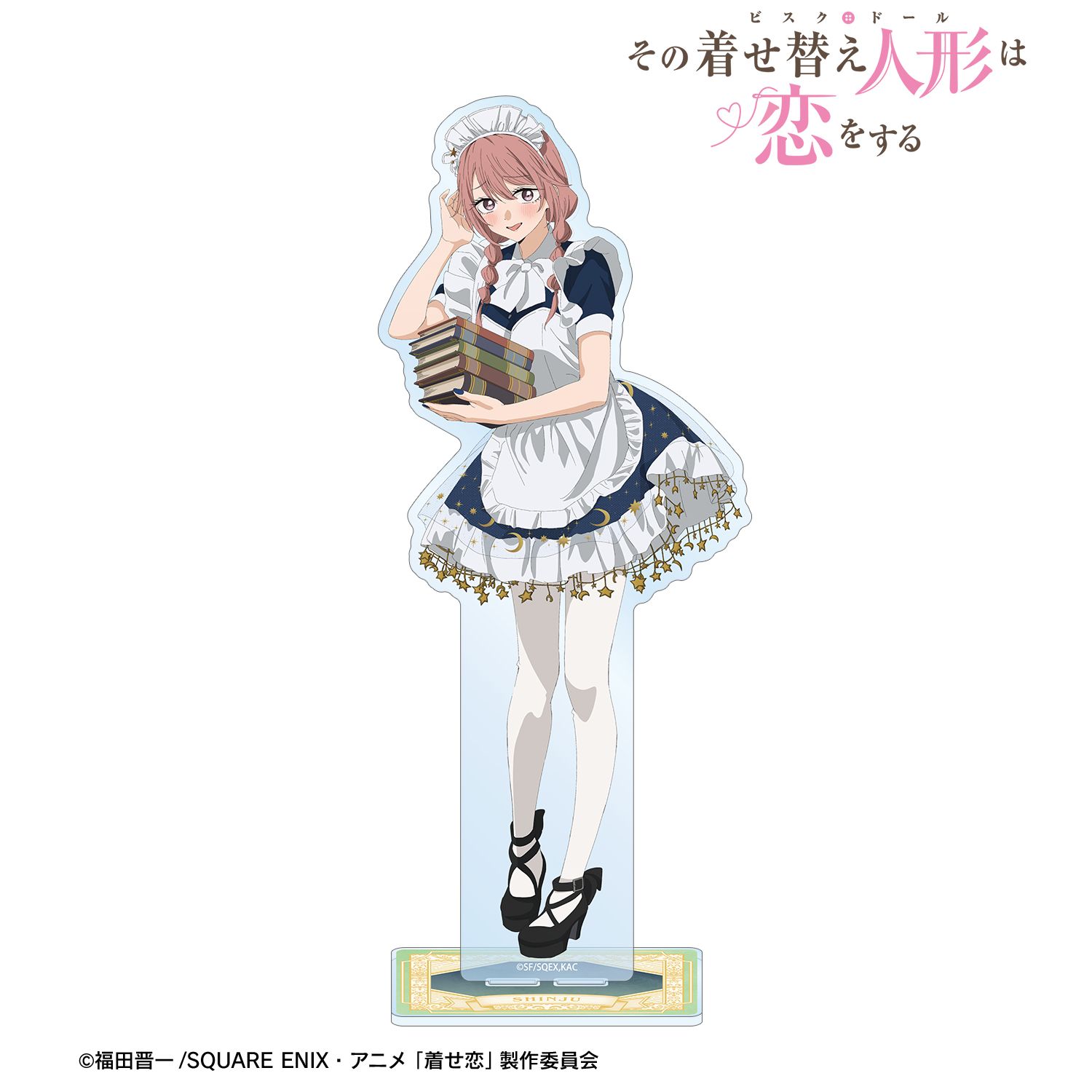 TVアニメ「その着せ替え人形は恋をする」Season 2 描き下ろし 乾 心寿 星空メイドver. BIGアクリルスタンド 画像 3 | AniSmile
