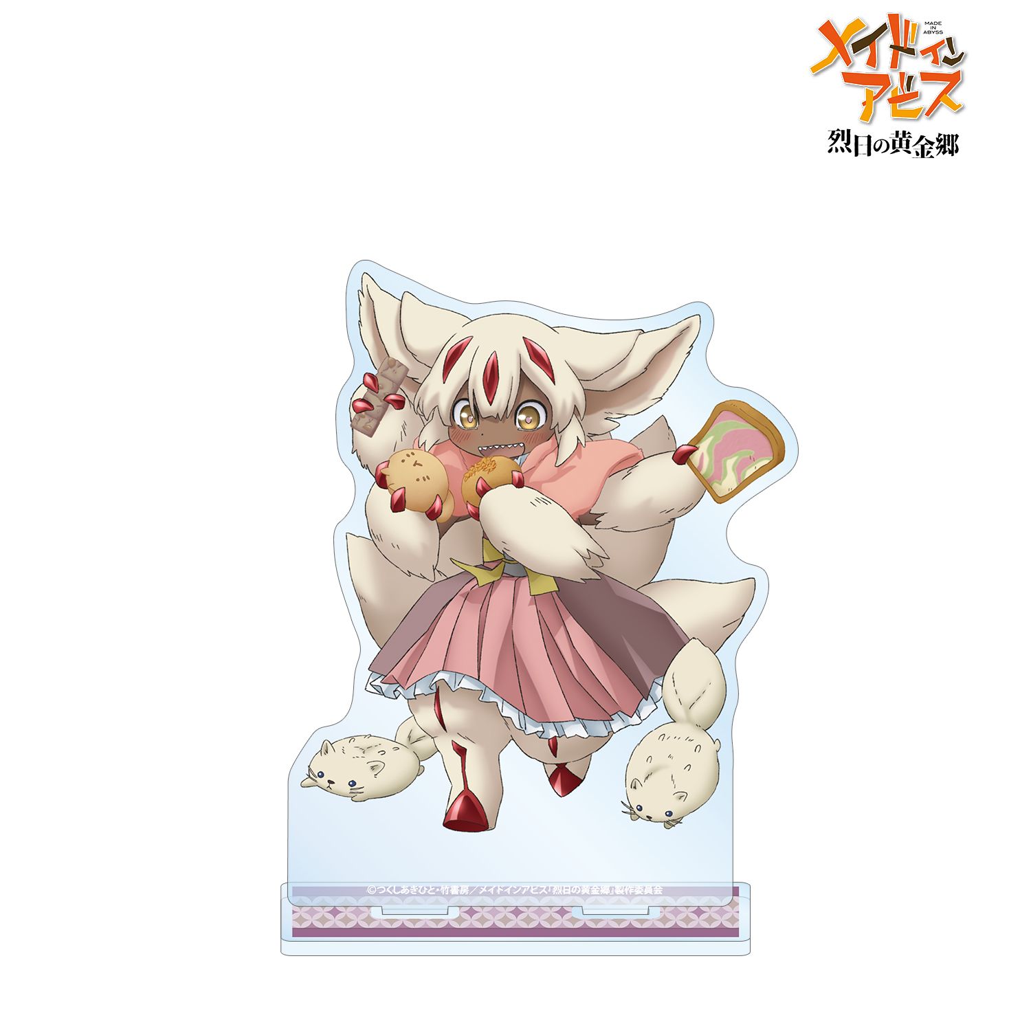 メイドインアビス 烈日の黄金郷 描き下ろしイラスト 兎座ナナチ 第5弾 ファプタ BIGアクリルスタンド 画像 2 | AniSmile