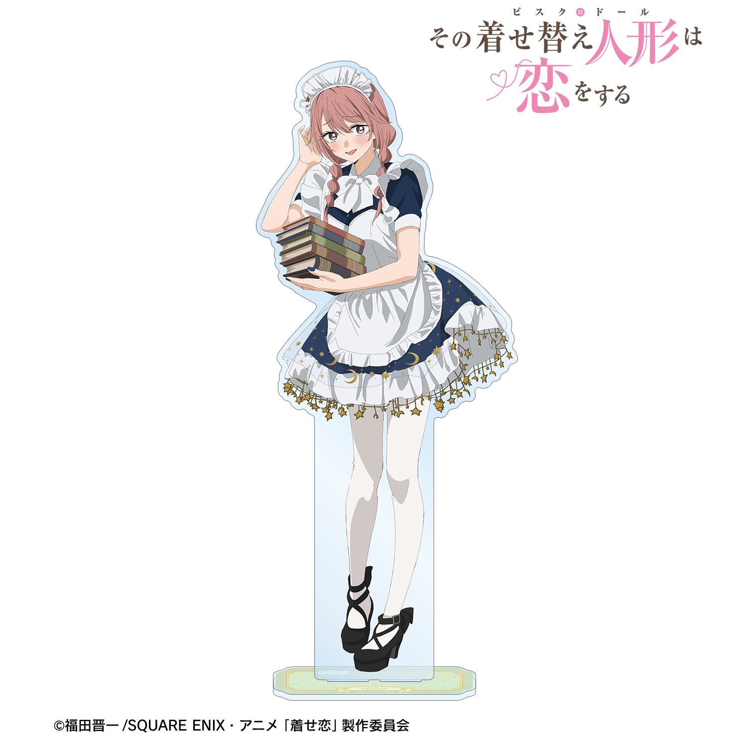TVアニメ「その着せ替え人形は恋をする」Season 2 描き下ろし 乾 心寿 星空メイドver. 特大アクリルスタンド 画像 4 | AniSmile