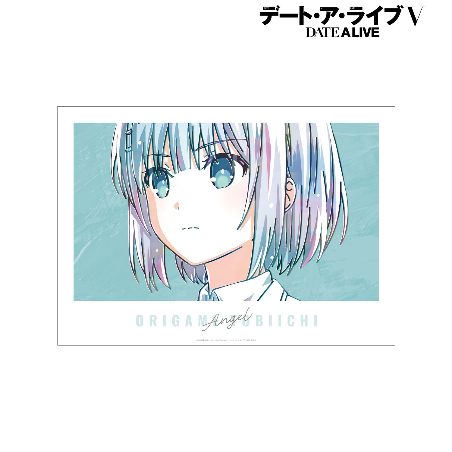 アニメ「デート・ア・ライブV」 鳶一折紙 Ani-Art 第2弾 A3マット加工ポスター - 公式商品画像 | AniSmile