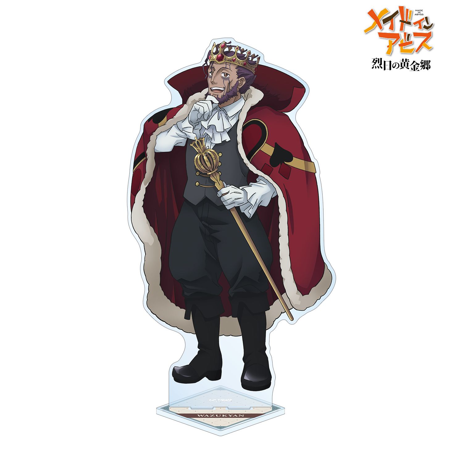 メイドインアビス 烈日の黄金郷 描き下ろし ワズキャン 不思議の国のアリスver. 特大アクリルスタンド 画像 4 | AniSmile