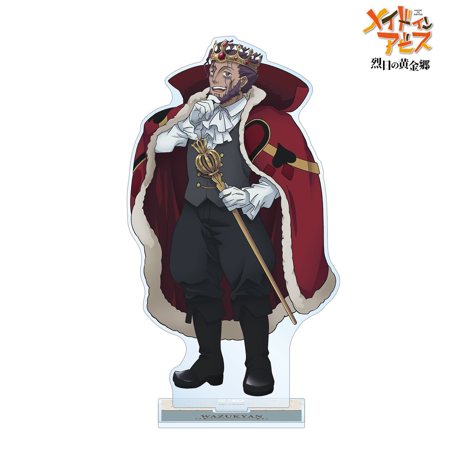 メイドインアビス 烈日の黄金郷 描き下ろし ワズキャン 不思議の国のアリスver. BIGアクリルスタンド 画像 3 | AniSmile
