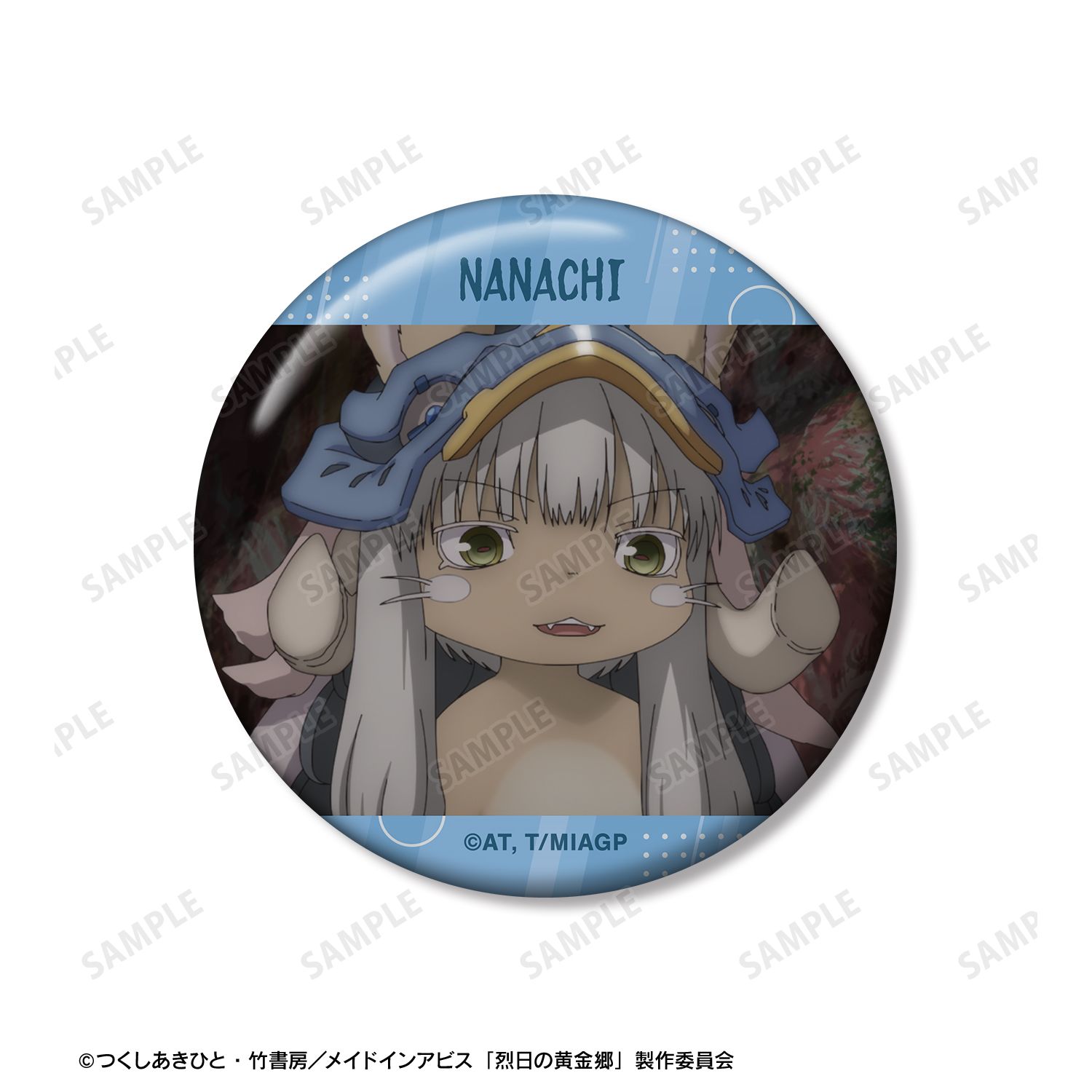 メイドインアビス 烈日の黄金郷 ナナチ 場面写缶バッジ2個セット 画像 2 | AniSmile