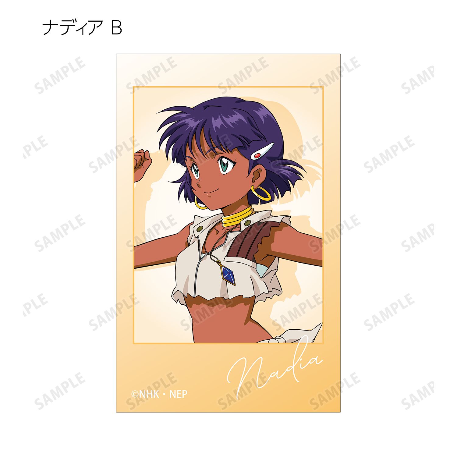ふしぎの海のナディア 描き起こし ナディアクロニクルver. トレーディングイラストカード(単位/単品) 画像 6 | AniSmile