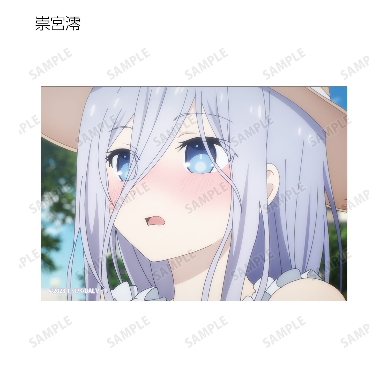 アニメ「デート・ア・ライブV」 トレーディング場面写ブロマイド(単位/単品) 画像 5 | AniSmile