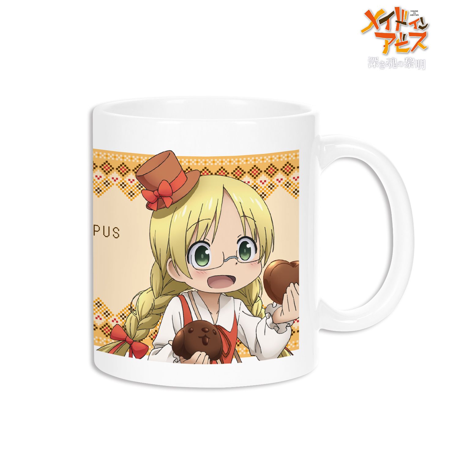 劇場版メイドインアビス 深き魂の黎明 描き下ろしイラスト 兎座ナナチ 第4弾 リコ マグカップ 画像 2 | AniSmile