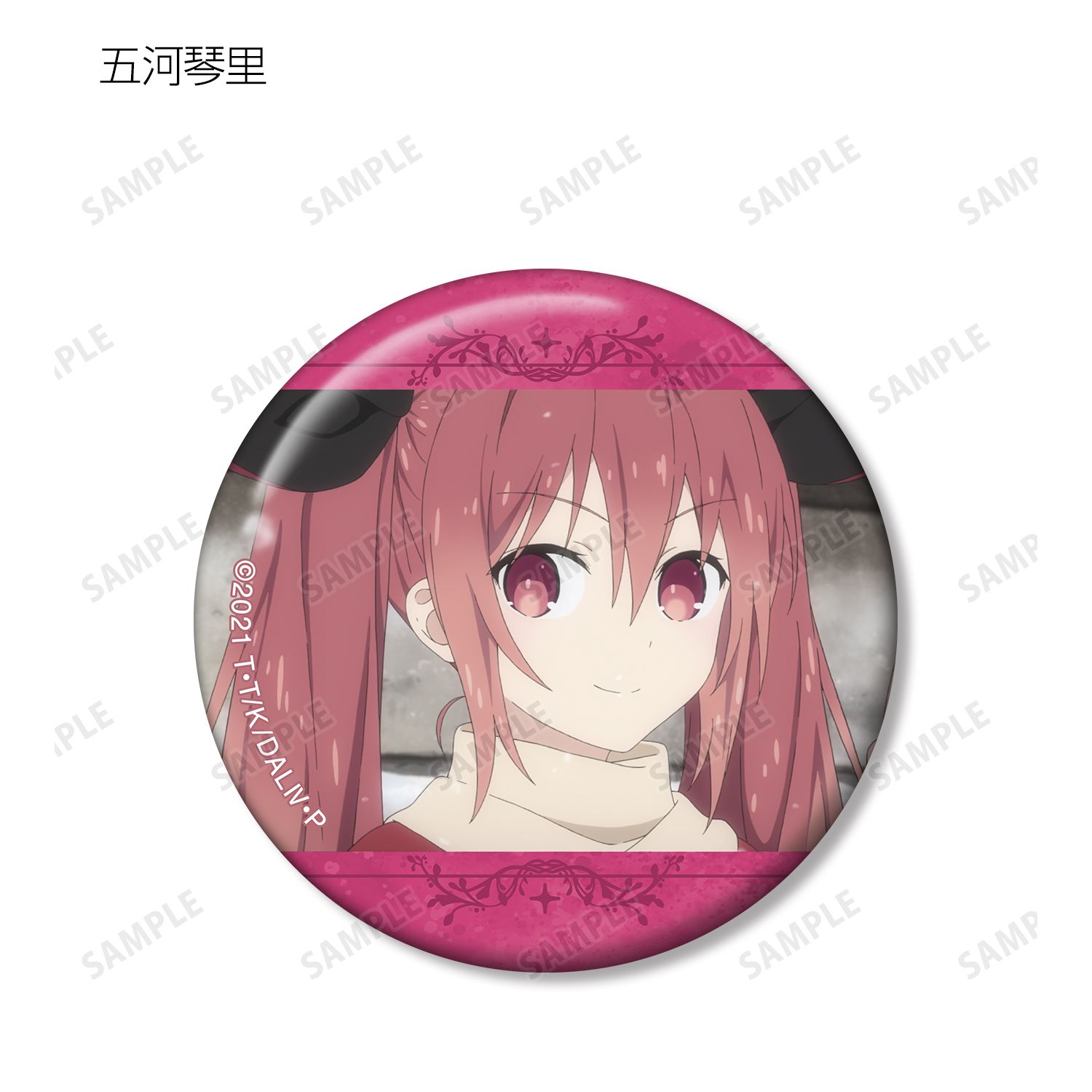 デート・ア・ライブIV トレーディング 童話編 場面写缶バッジ(単位/単品) 画像 5 | AniSmile