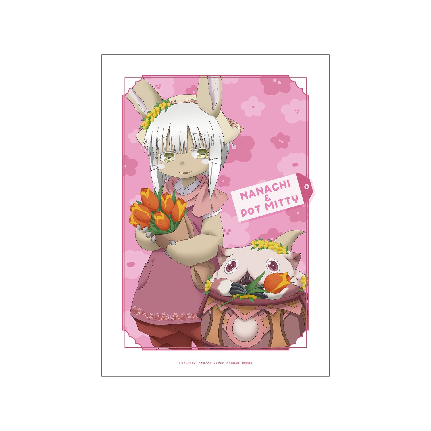 メイドインアビス 烈日の黄金郷 描き下ろし ナナチ&壺ミーティ 花屋ver. A3マット加工ポスター 画像 2 | AniSmile