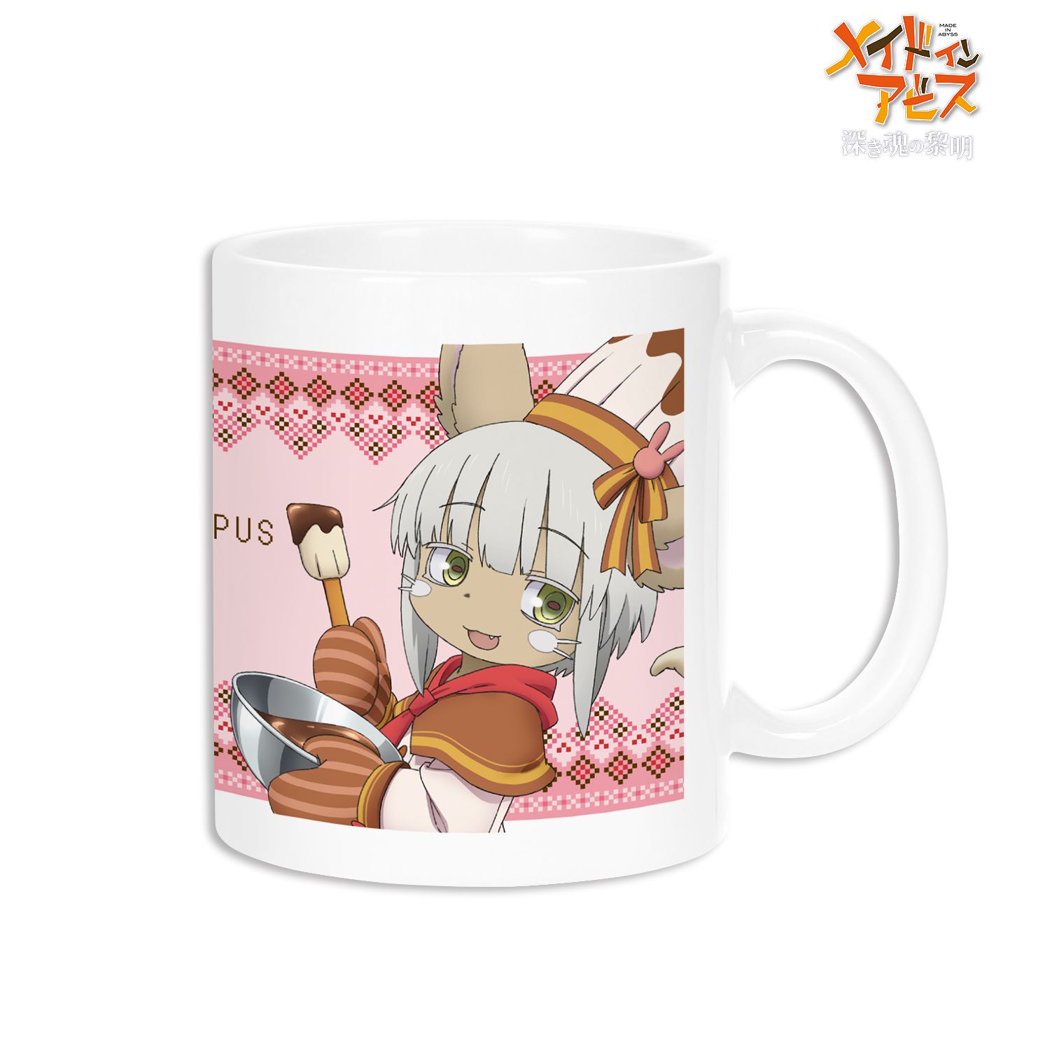 劇場版メイドインアビス 深き魂の黎明 描き下ろしイラスト 兎座ナナチ 第4弾 ナナチ&ミーティ マグカップ 画像 2 | AniSmile