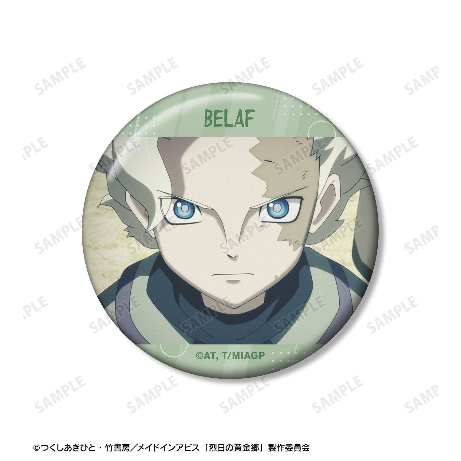 メイドインアビス 烈日の黄金郷 ベラフ 場面写缶バッジ2個セット 画像 3 | AniSmile