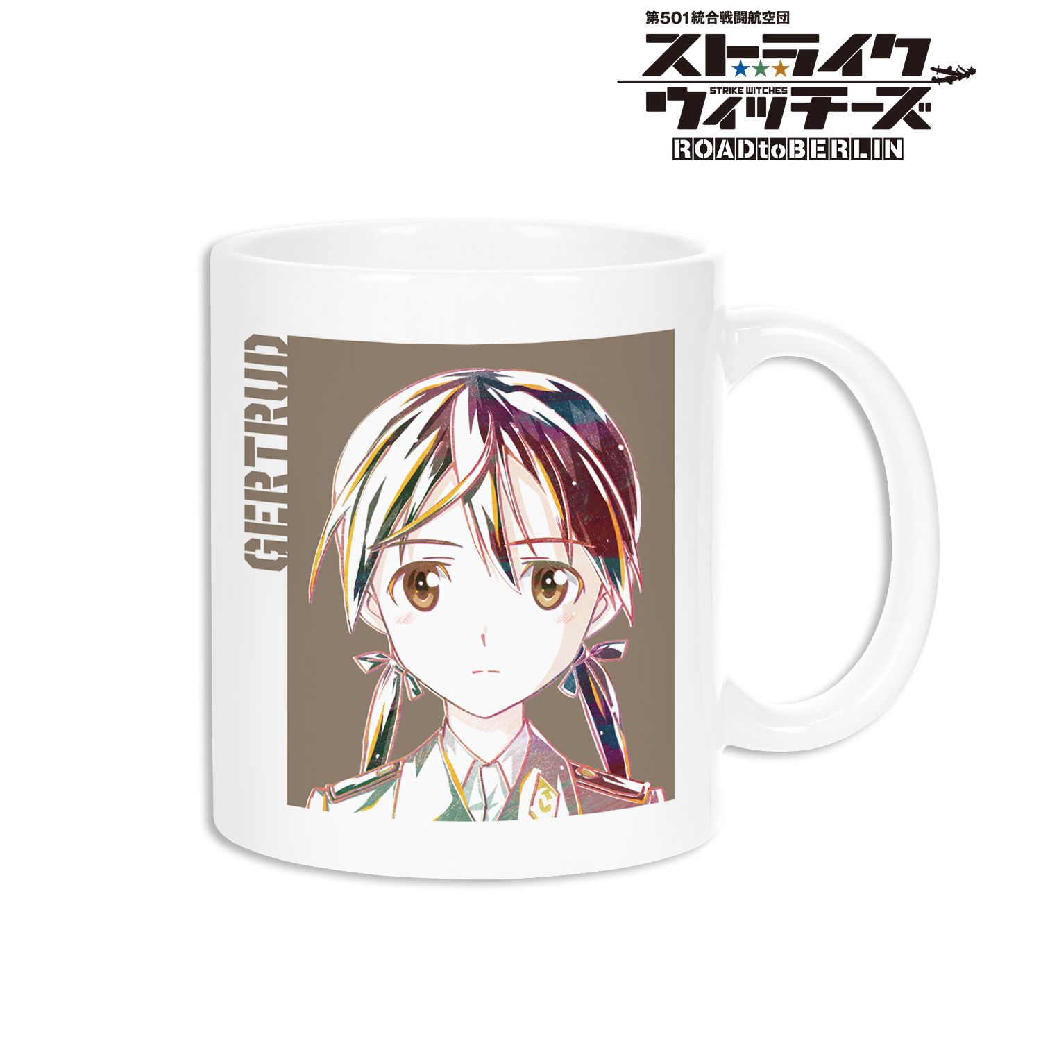 第501統合戦闘航空団 ストライクウィッチーズ ROAD to BERLIN ゲルトルート&エーリカ Ani-Art マグカップ 画像 2 | AniSmile