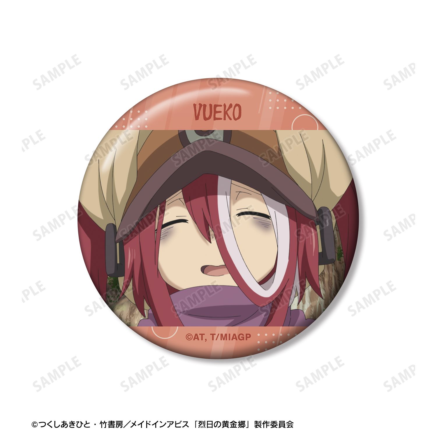 メイドインアビス 烈日の黄金郷 ヴエコ 場面写缶バッジ2個セット 画像 3 | AniSmile
