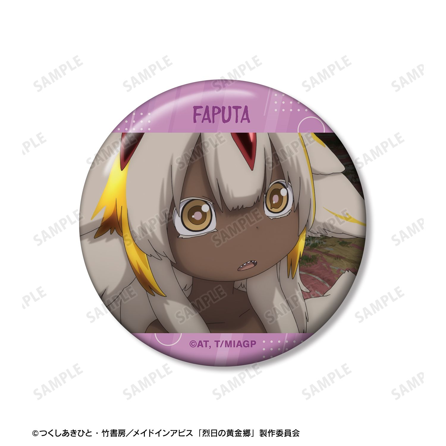 メイドインアビス 烈日の黄金郷 ファプタ 場面写缶バッジ2個セット 画像 3 | AniSmile