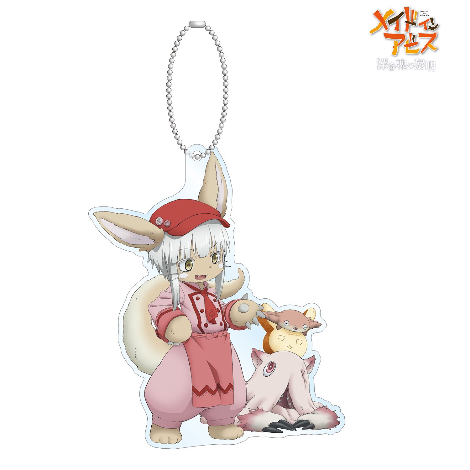 劇場版メイドインアビス 深き魂の黎明 描き下ろしイラスト 兎座ナナチ ナナチ&ミーティ アクリルキーホルダー vol.3 - 公式商品画像 | AniSmile