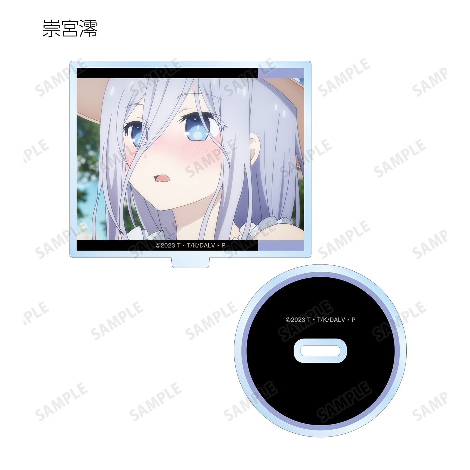 アニメ「デート・ア・ライブV」 トレーディング場面写アクリルスタンド(単位/単品) 画像 4 | AniSmile