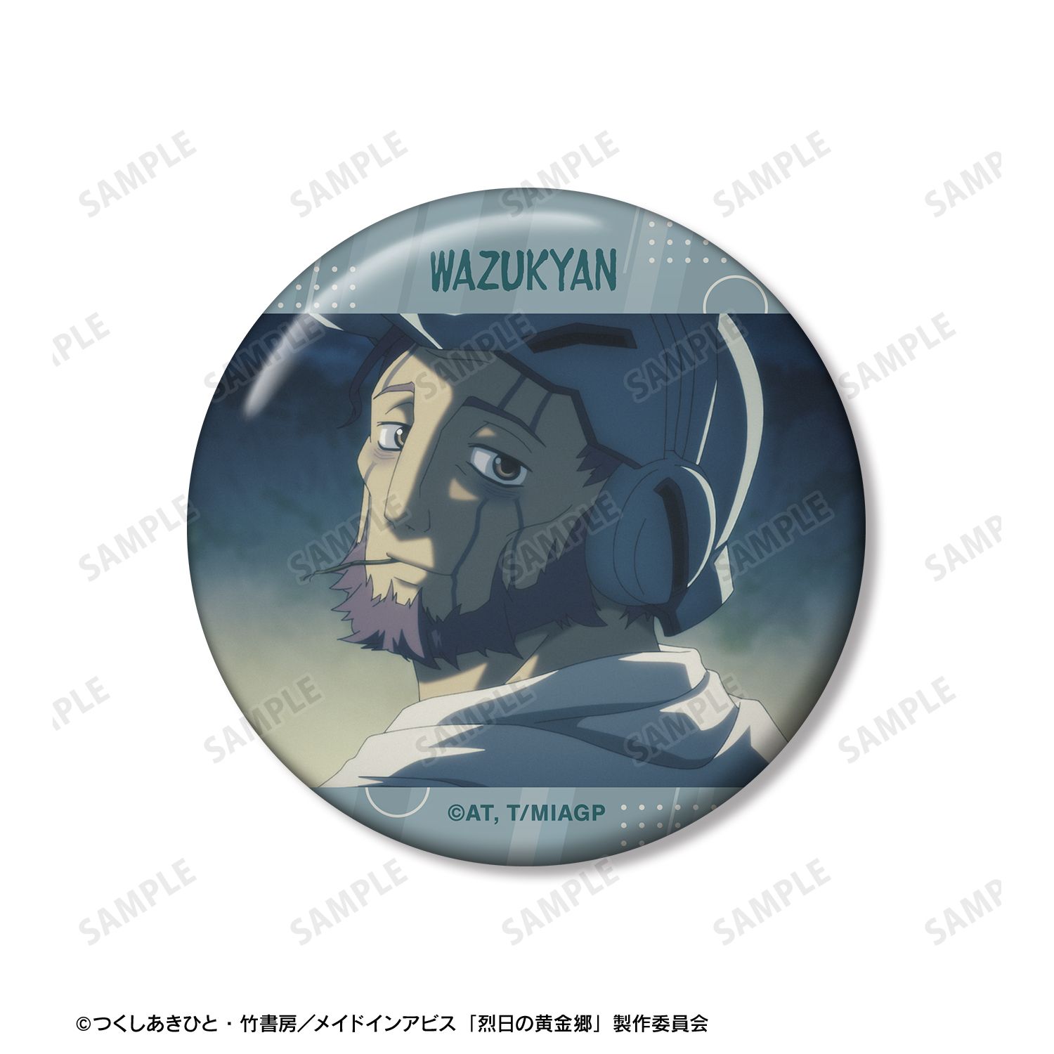 メイドインアビス 烈日の黄金郷 ワズキャン 場面写缶バッジ2個セット 画像 3 | AniSmile
