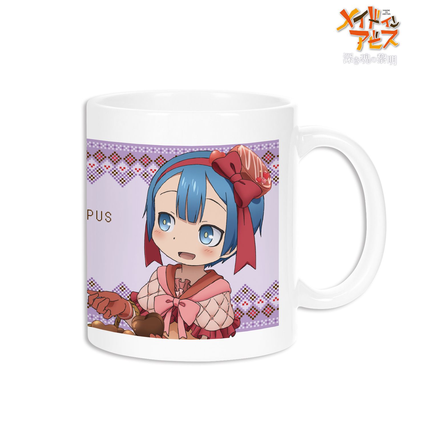 劇場版メイドインアビス 深き魂の黎明 描き下ろしイラスト 兎座ナナチ 第4弾 マルルク マグカップ 画像 2 | AniSmile