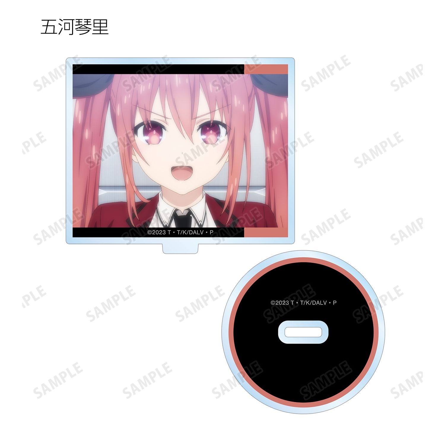 アニメ「デート・ア・ライブV」 トレーディング場面写アクリルスタンド(単位/単品) 画像 5 | AniSmile