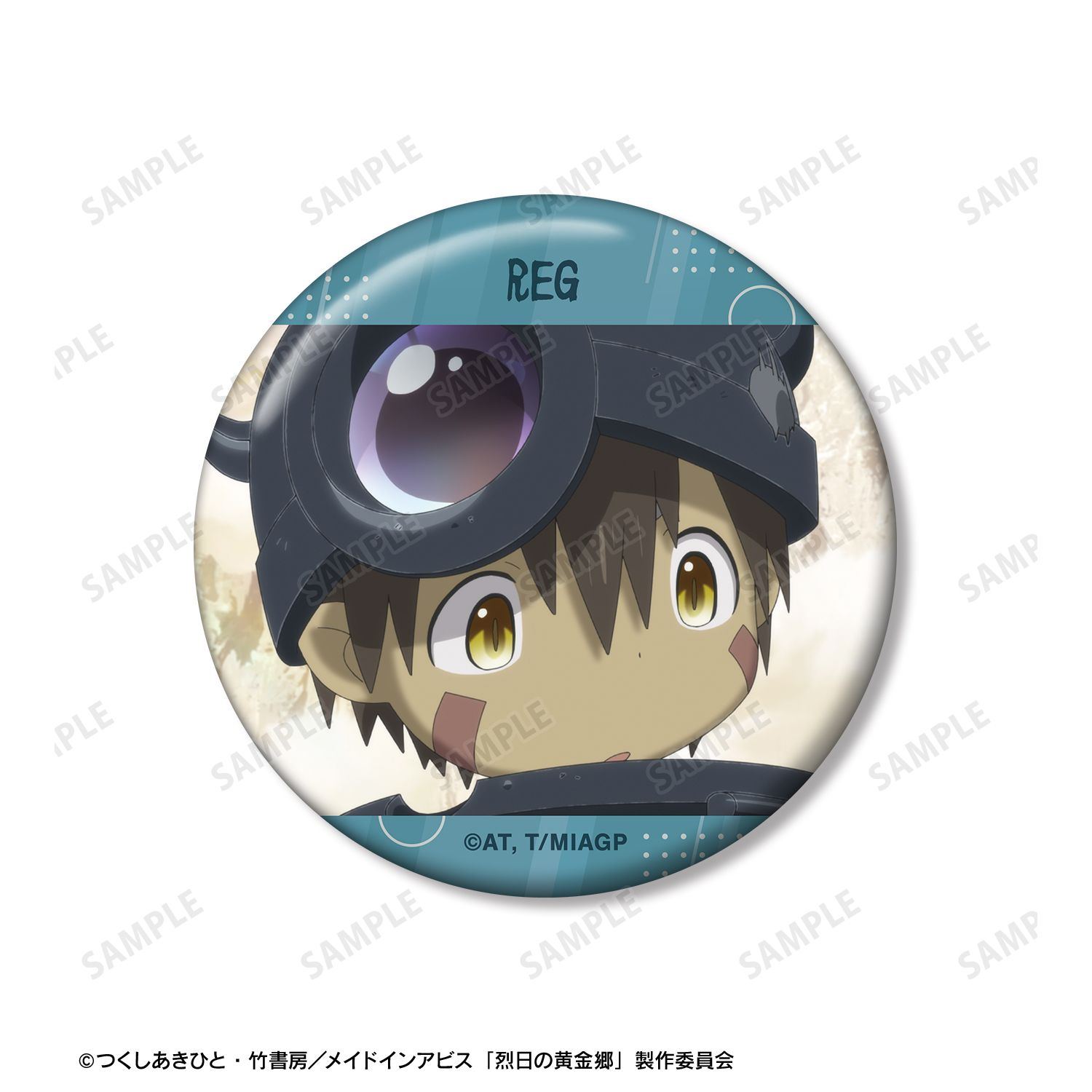 メイドインアビス 烈日の黄金郷 レグ 場面写缶バッジ2個セット - 公式商品画像 | AniSmile