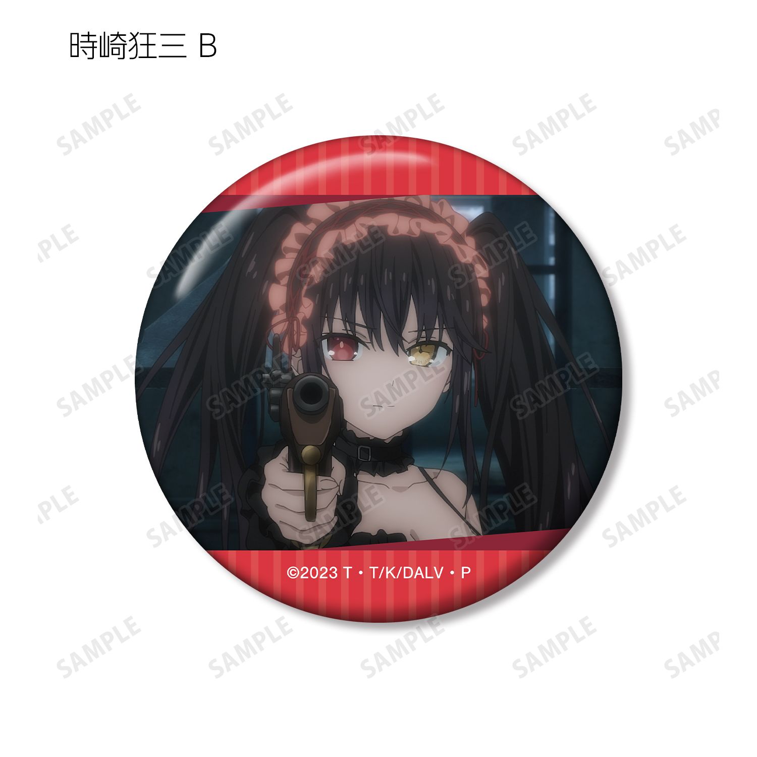 アニメ「デート・ア・ライブV」 トレーディング 時崎狂三オンリー 場面写缶バッジ(単位/単品) 画像 3 | AniSmile
