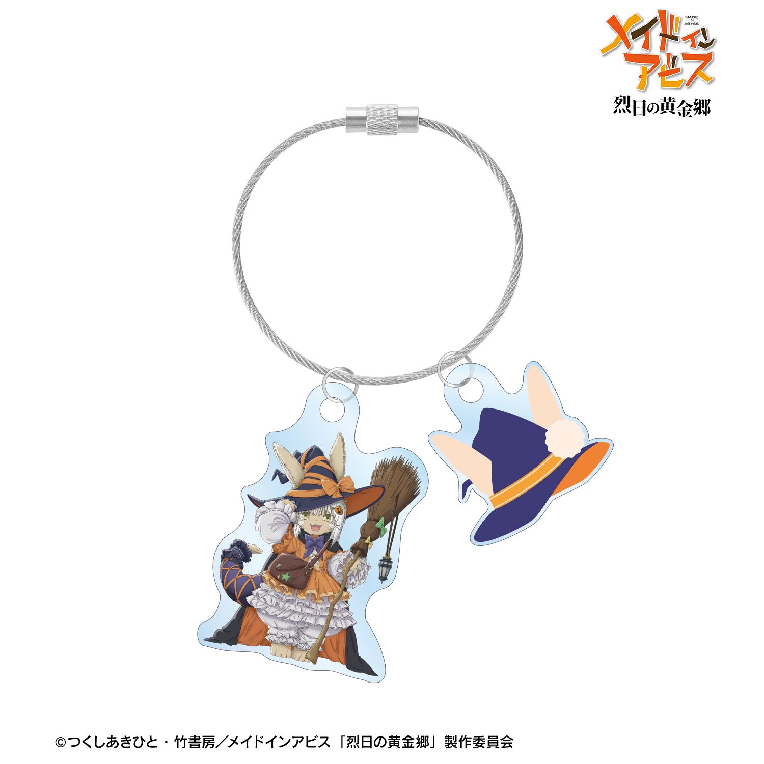 メイドインアビス 烈日の黄金郷 描き下ろし ナナチ 魔女 ハロウィンver. 2連ワイヤーアクリルキーホルダー 画像 2 | AniSmile