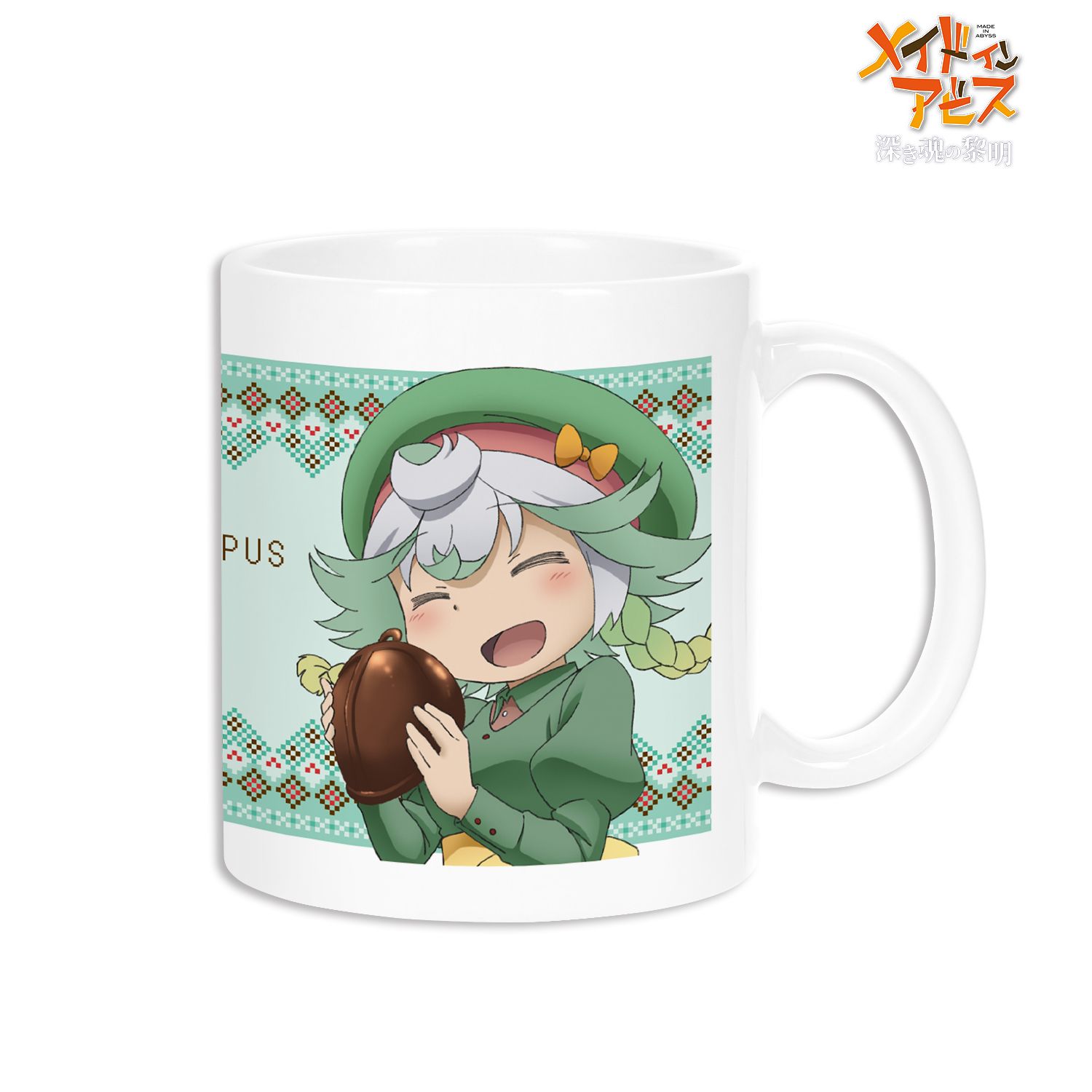 劇場版メイドインアビス 深き魂の黎明 描き下ろしイラスト 兎座ナナチ 第4弾 プルシュカ マグカップ 画像 2 | AniSmile