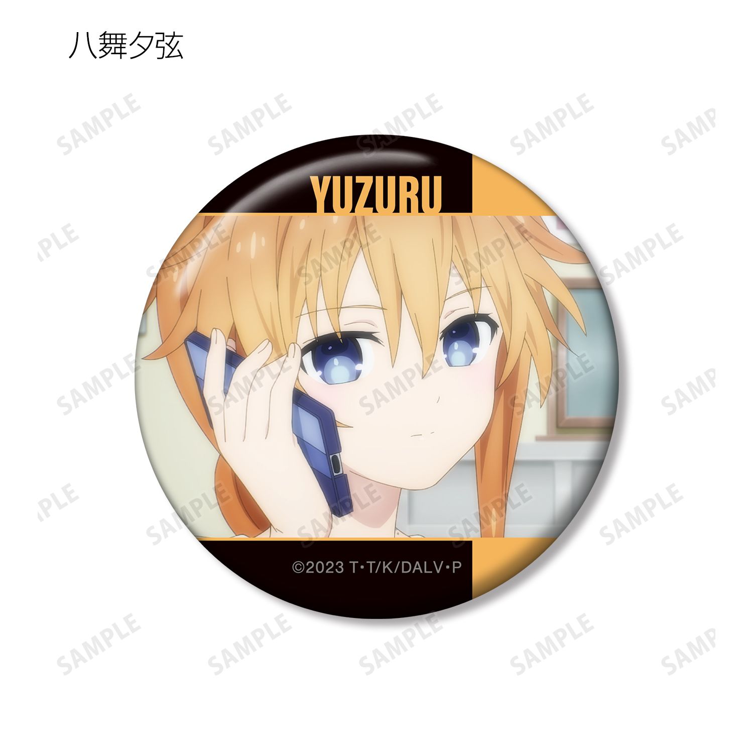 アニメ「デート・ア・ライブV」 トレーディング場面写缶バッジ(単位/単品) 画像 6 | AniSmile