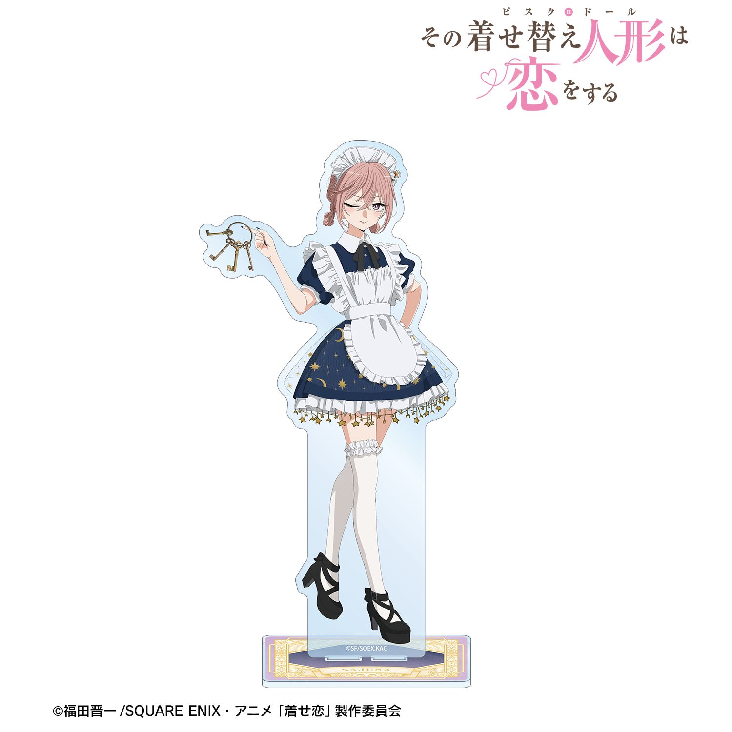 TVアニメ「その着せ替え人形は恋をする」Season 2 描き下ろし 乾 紗寿叶 星空メイドver. BIGアクリルスタンド 画像 3 | AniSmile