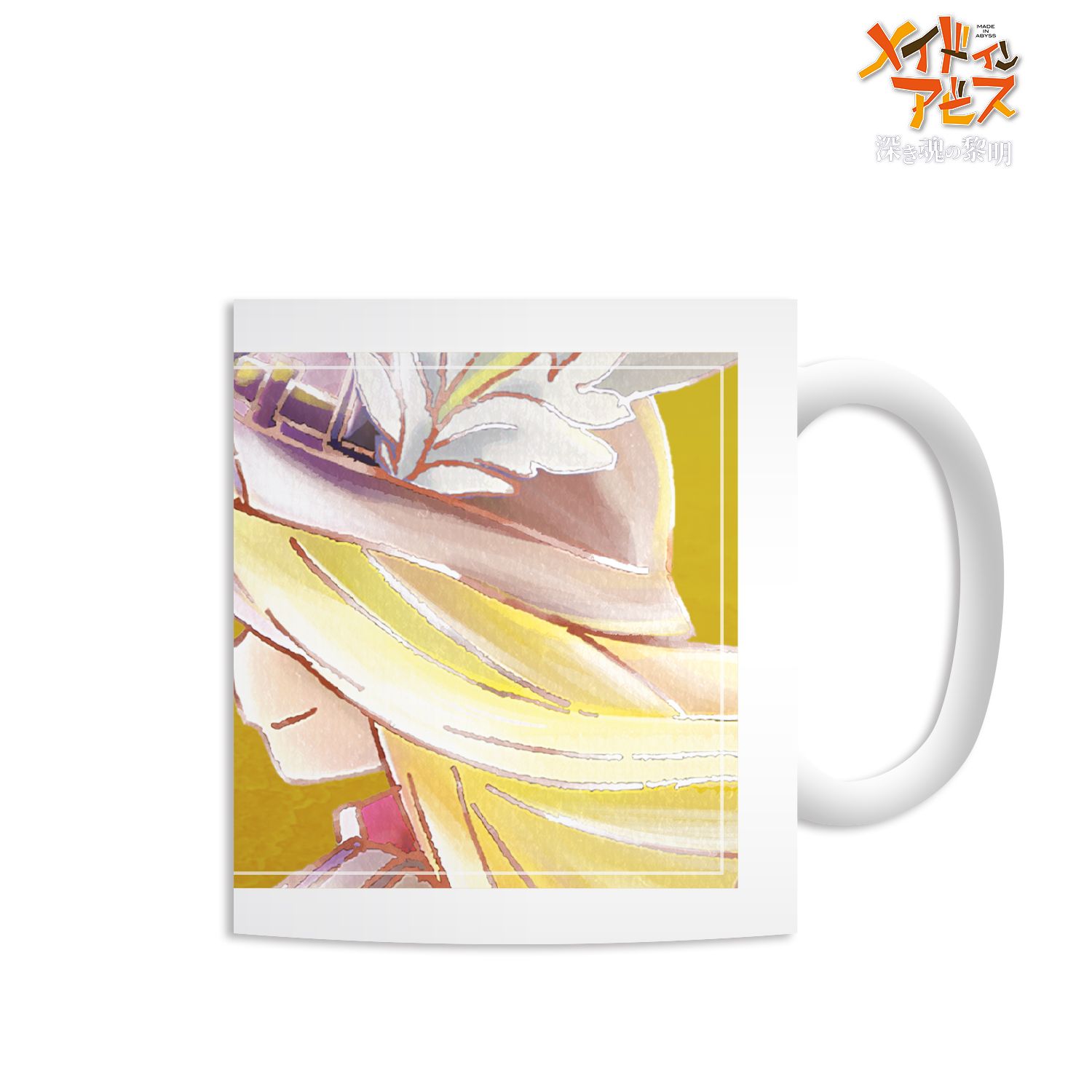 劇場版メイドインアビス 深き魂の黎明 ライザ Ani-Art マグカップ 画像 2 | AniSmile