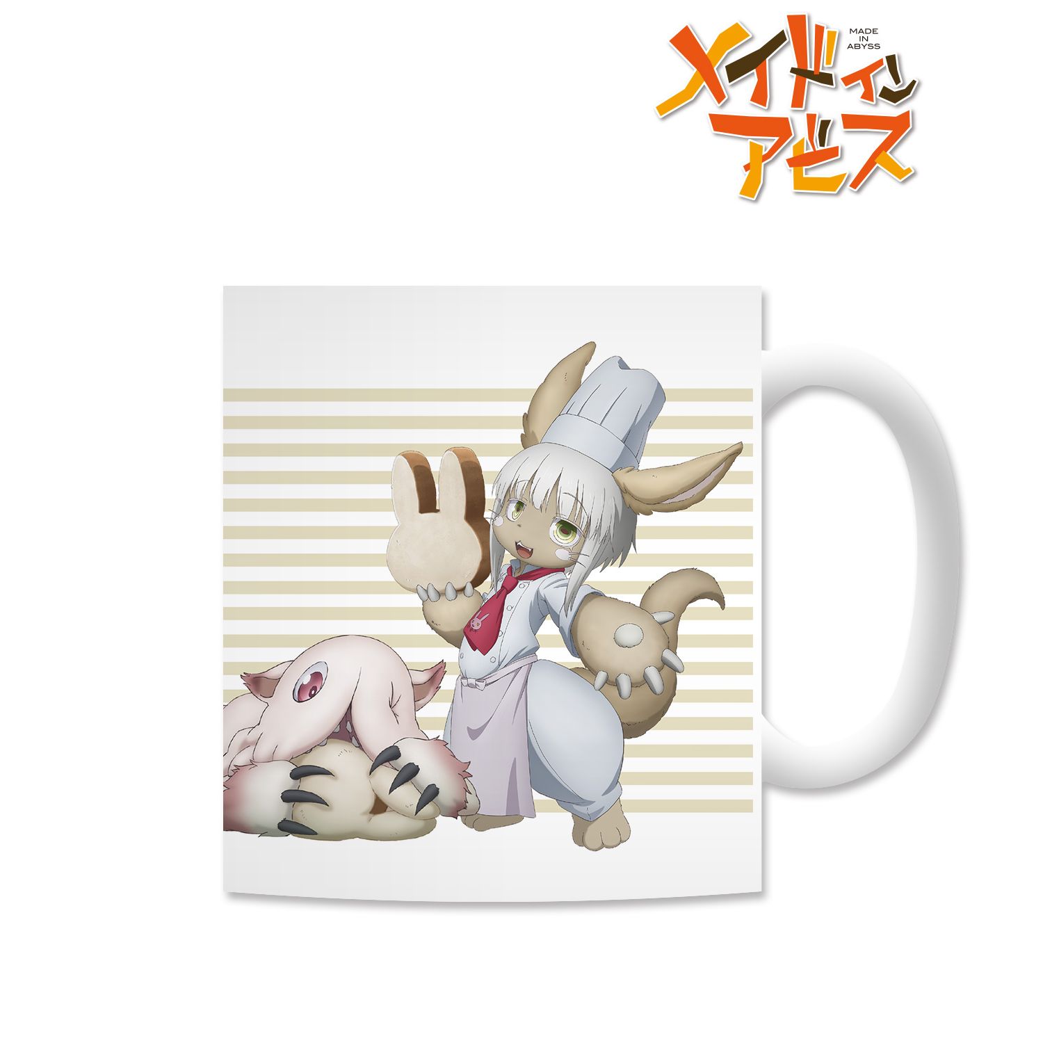 メイドインアビス 兎座ナナチ マグカップ - 公式商品画像 | AniSmile
