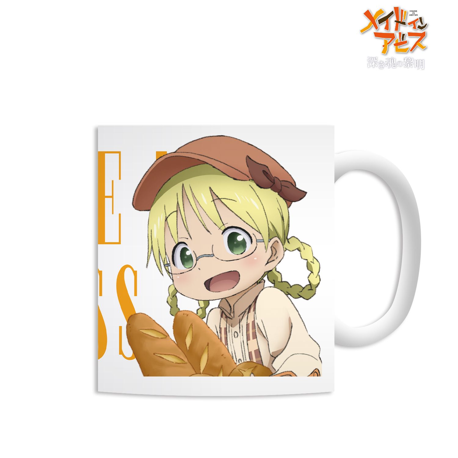 劇場版メイドインアビス 深き魂の黎明 描き下ろしイラスト 兎座ナナチ リコ マグカップ vol.3 画像 2 | AniSmile