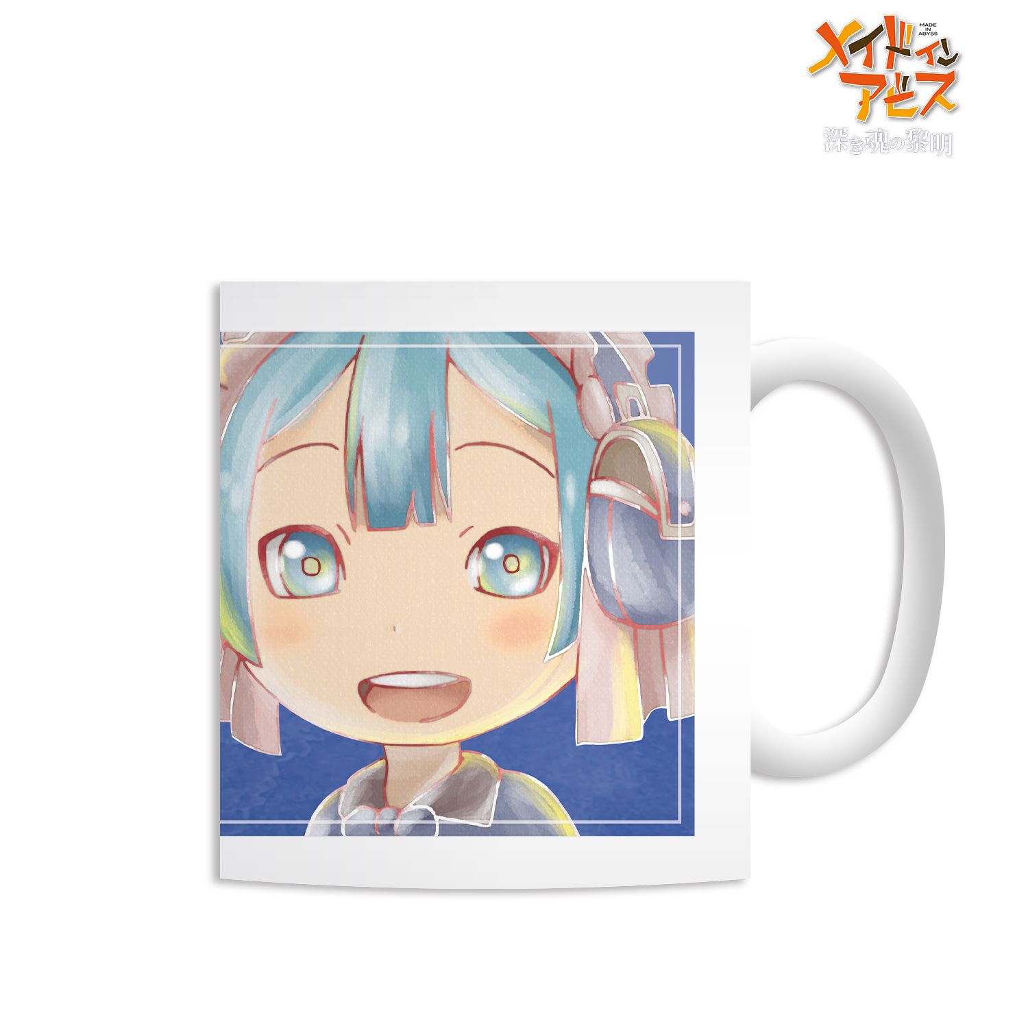 劇場版メイドインアビス 深き魂の黎明 マルルク Ani-Art マグカップ 画像 2 | AniSmile