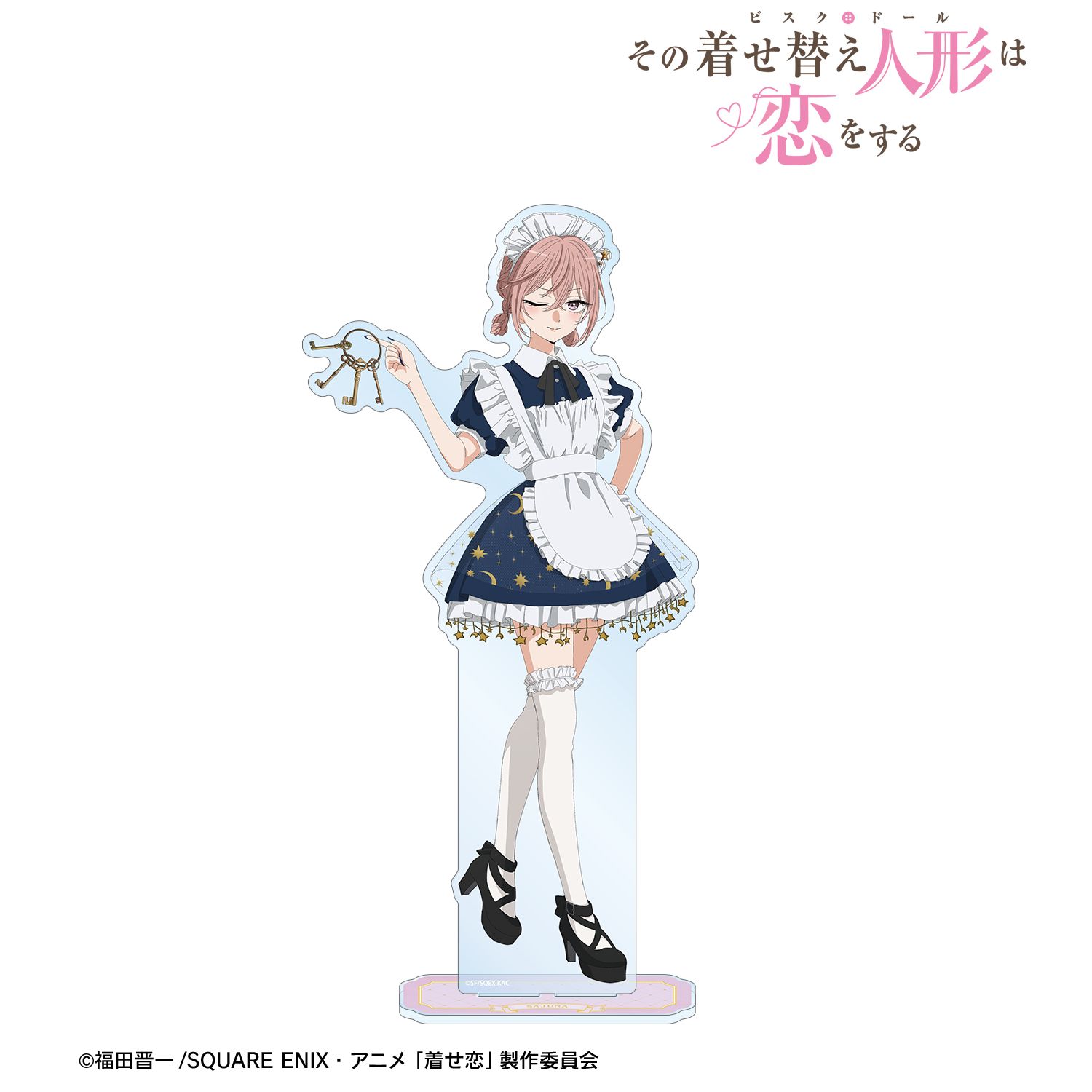 TVアニメ「その着せ替え人形は恋をする」Season 2 描き下ろし 乾 紗寿叶 星空メイドver. 特大アクリルスタンド 画像 4 | AniSmile